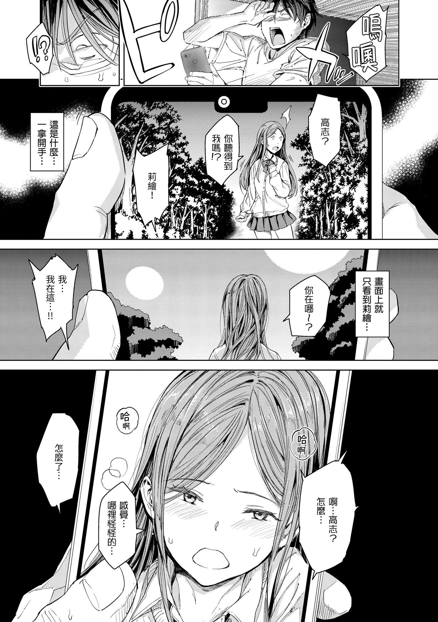 第1話