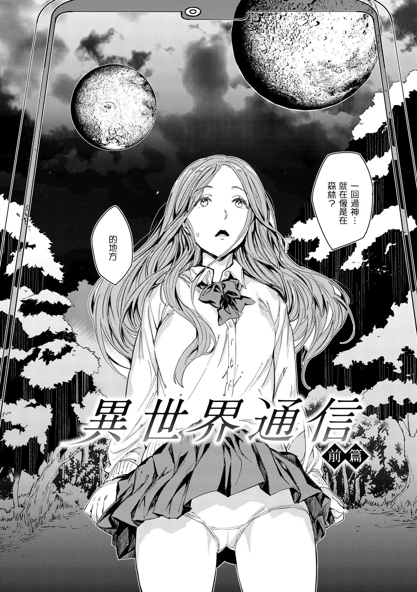 第1話