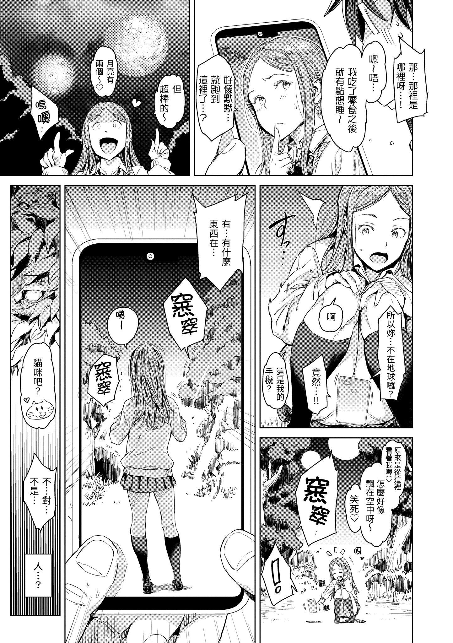 第1話