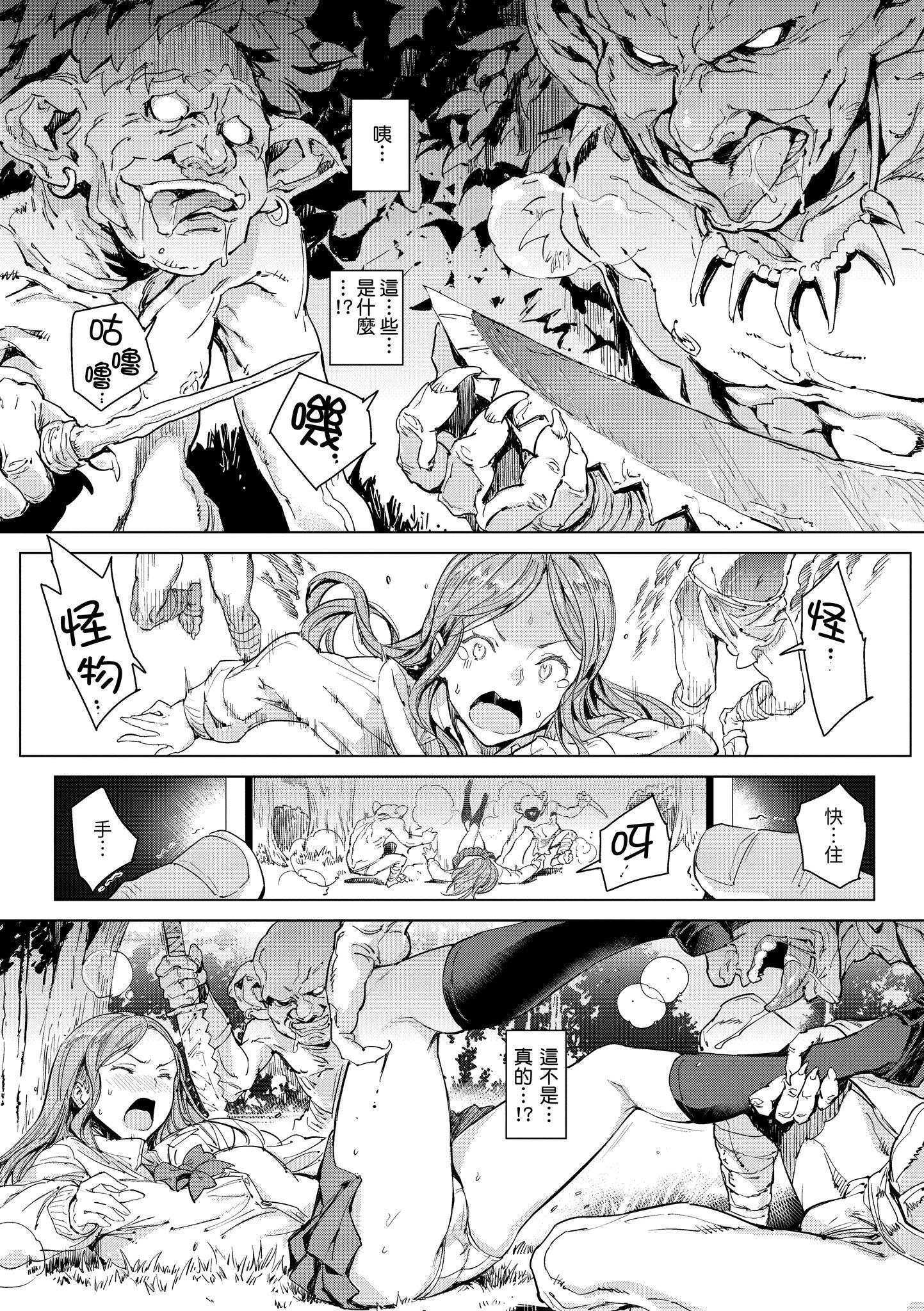 第1話
