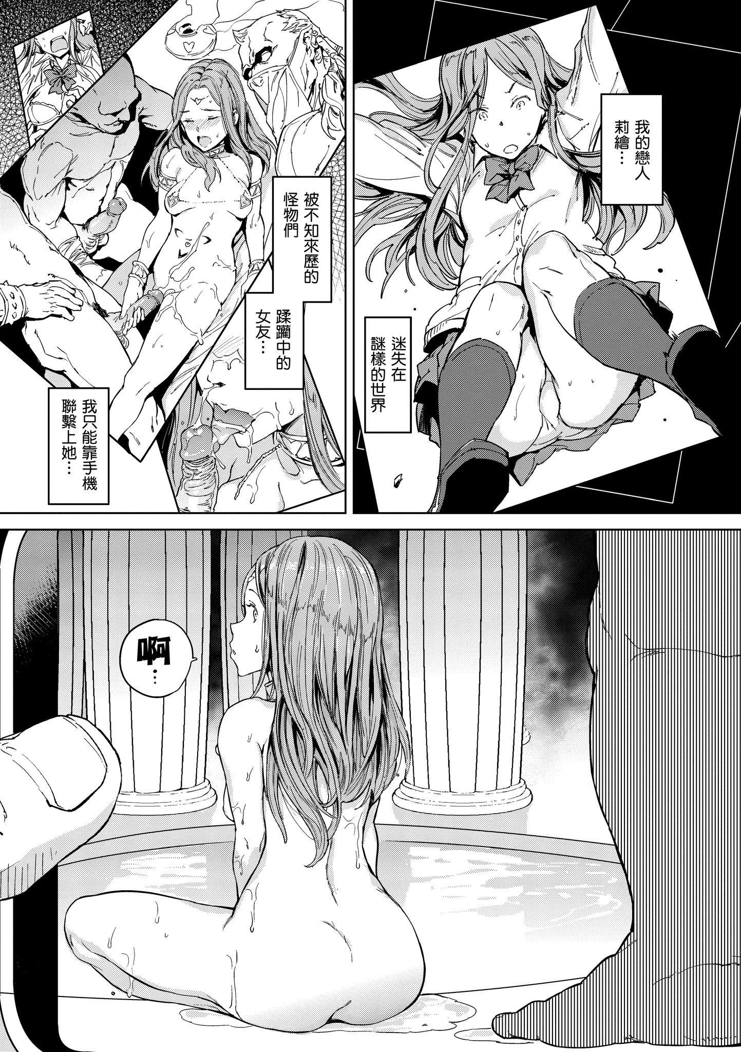 第1話