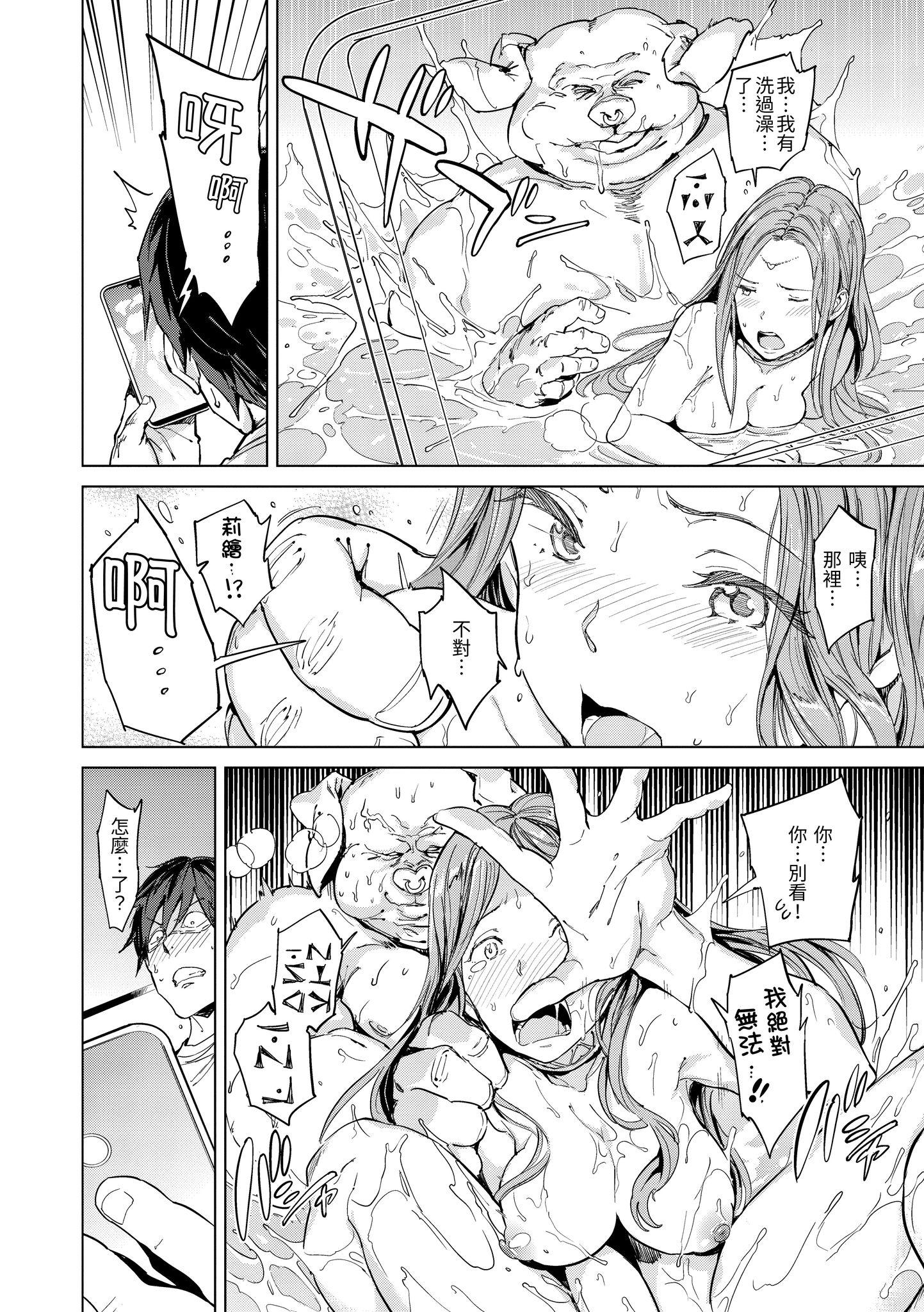 第1話