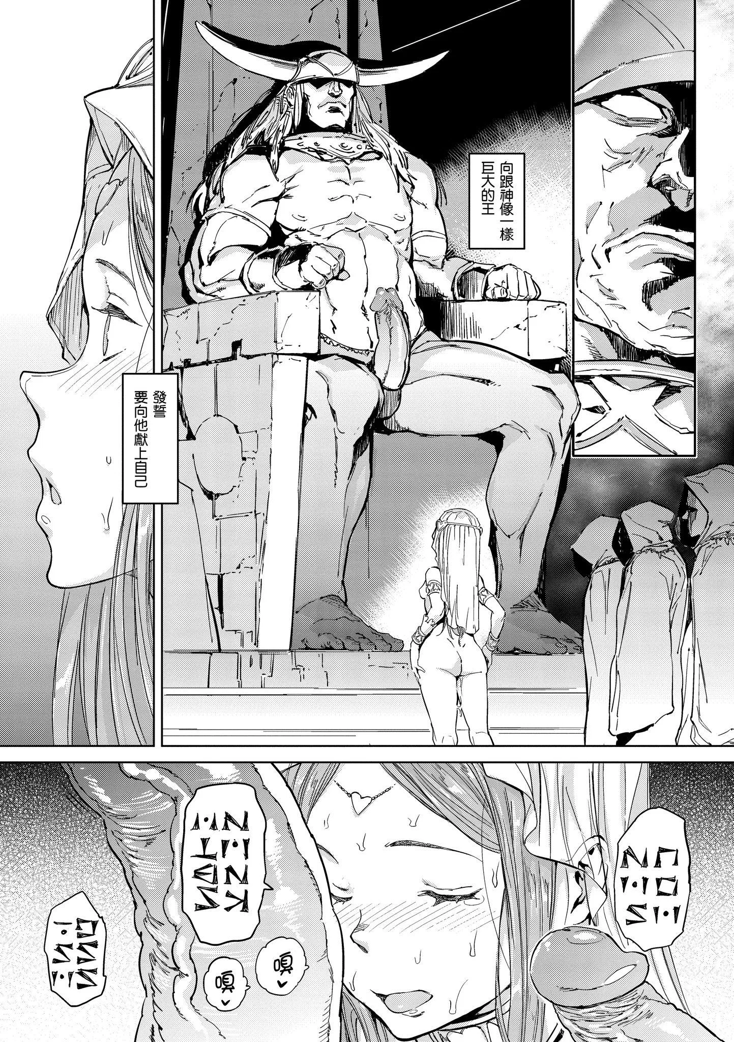 第1話
