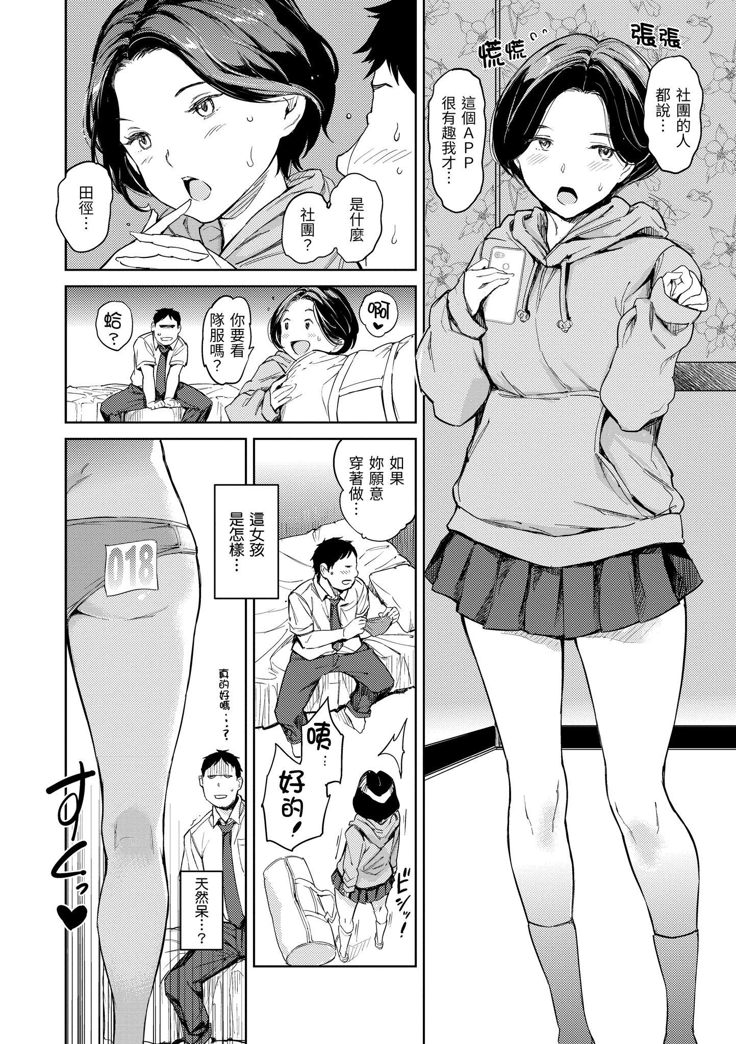 第1話