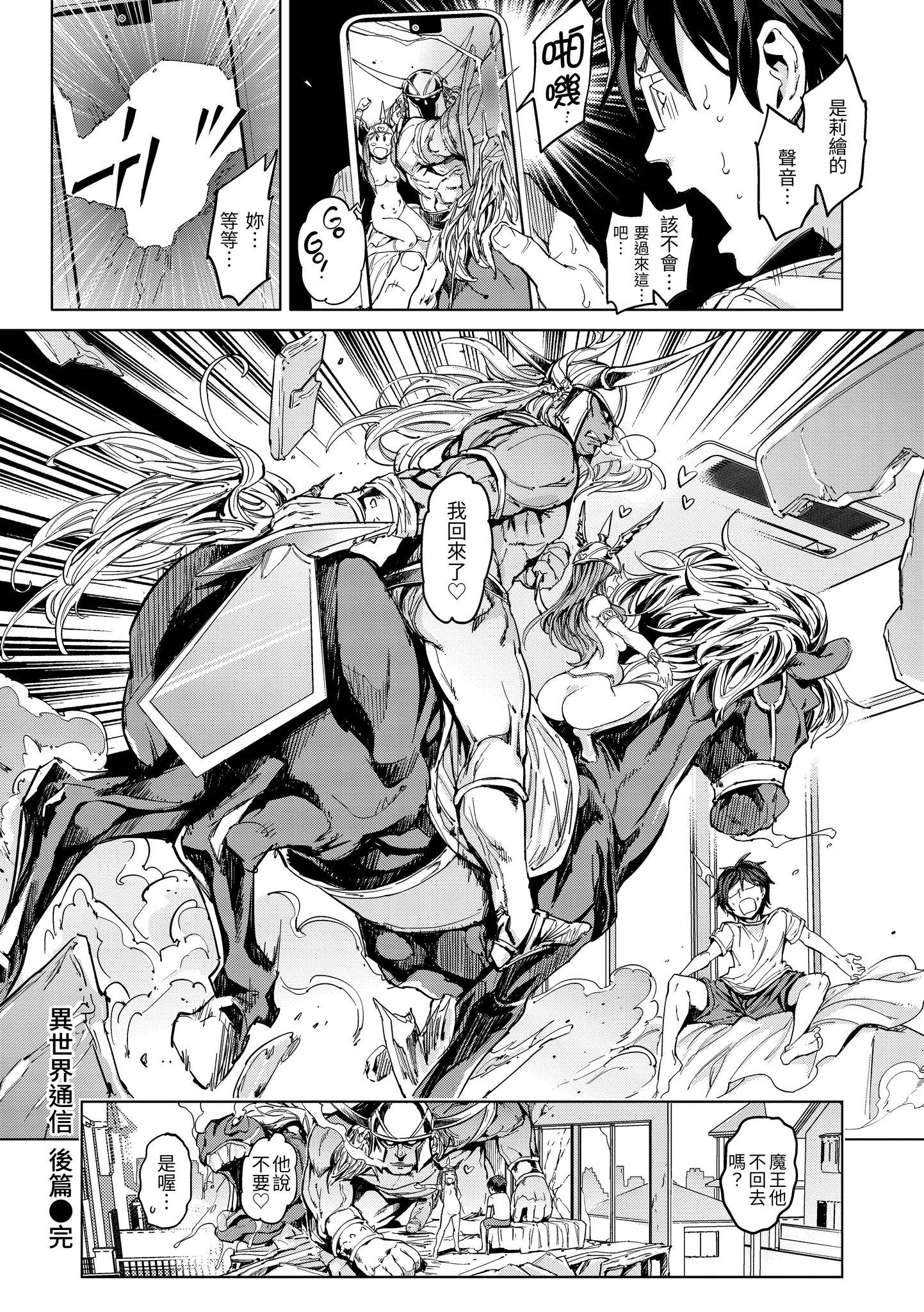 第1話