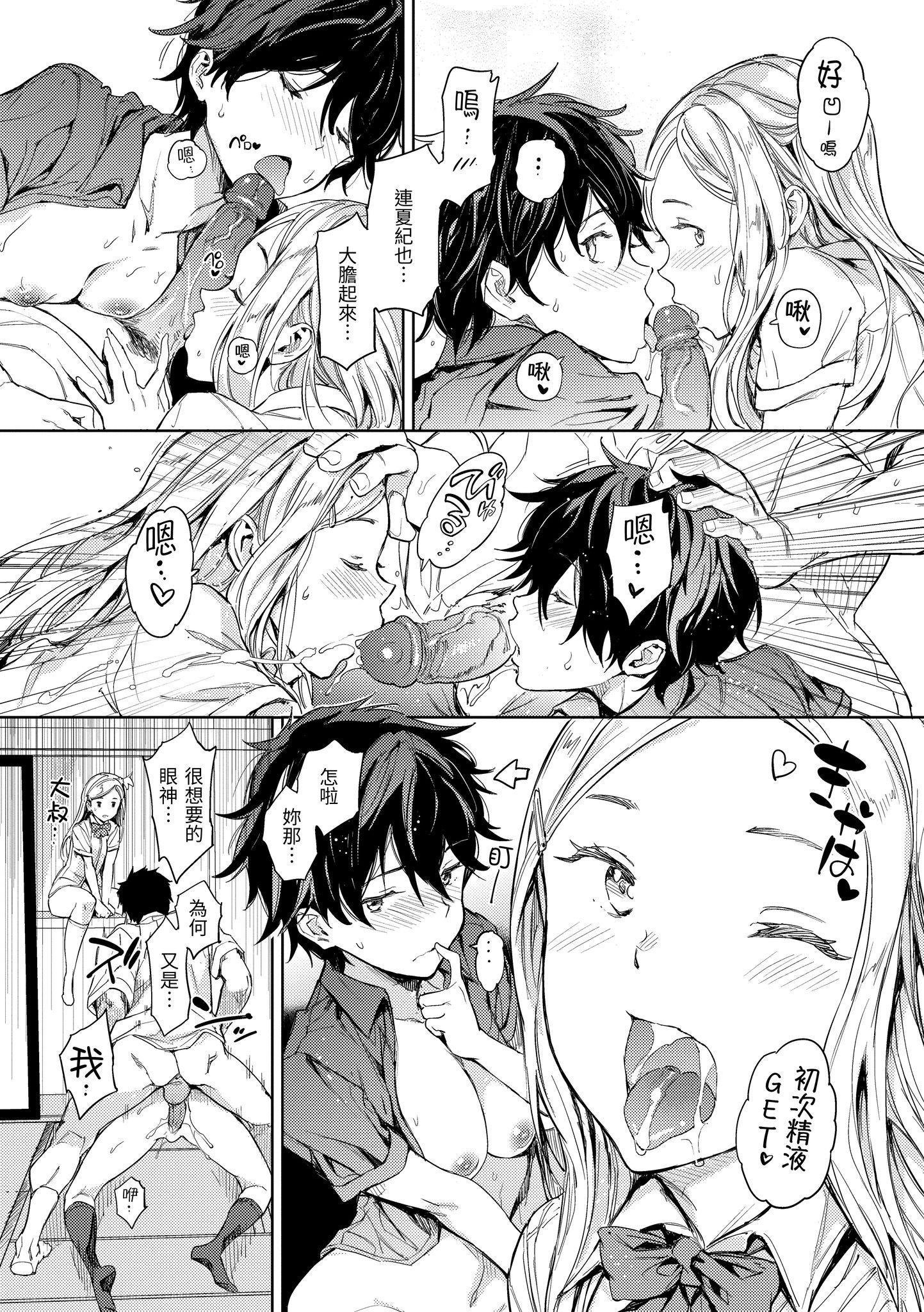 第1話