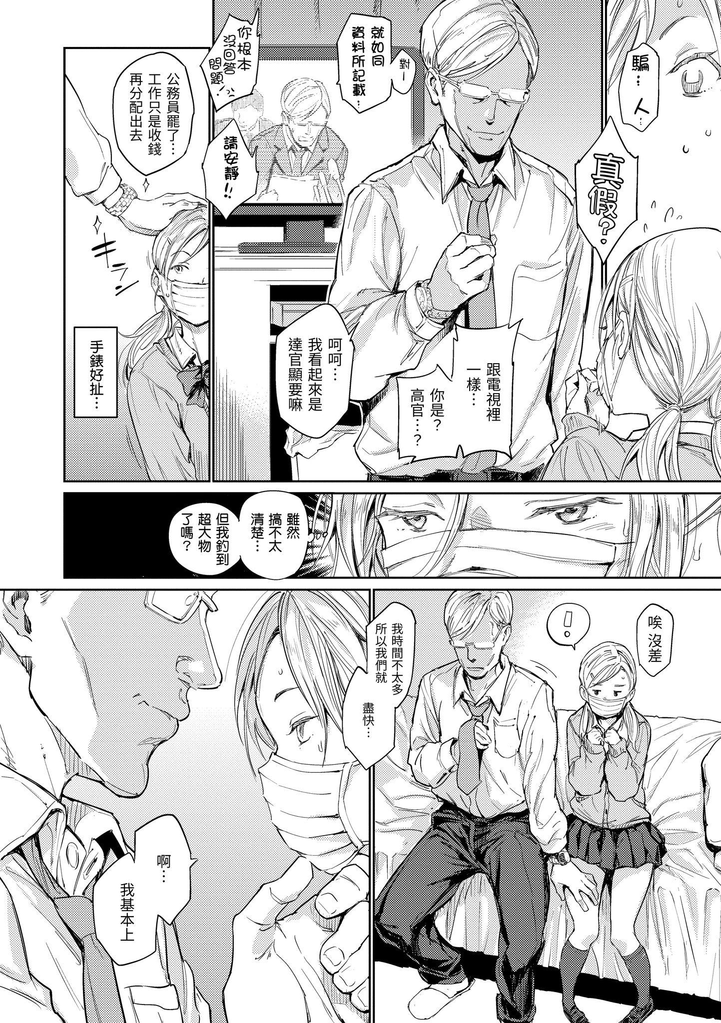 第1話