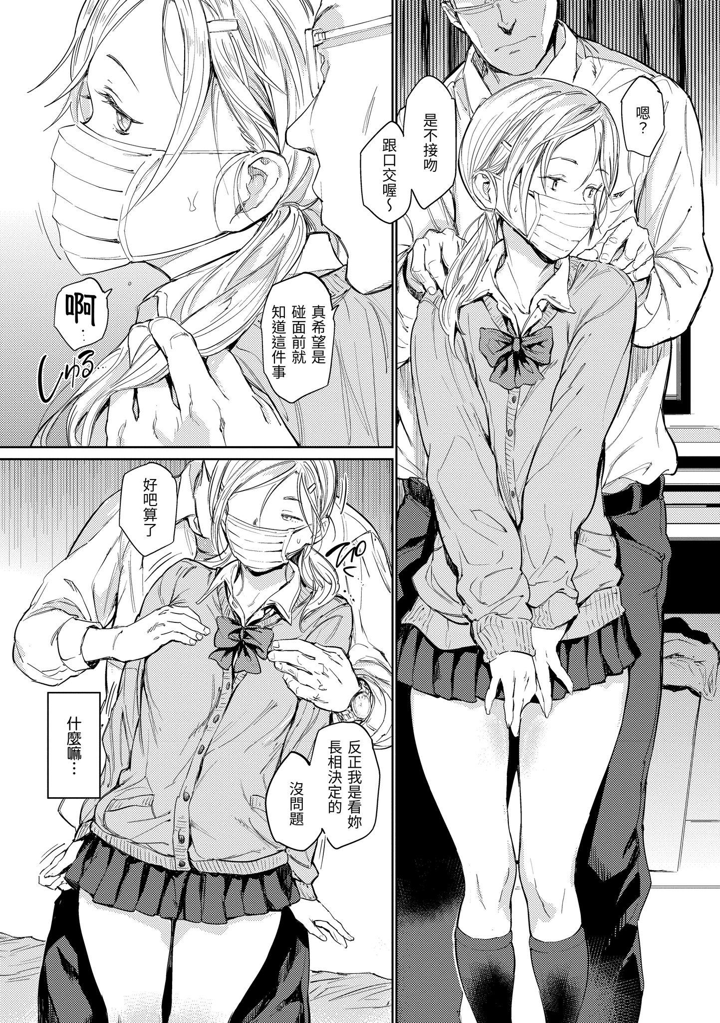 第1話