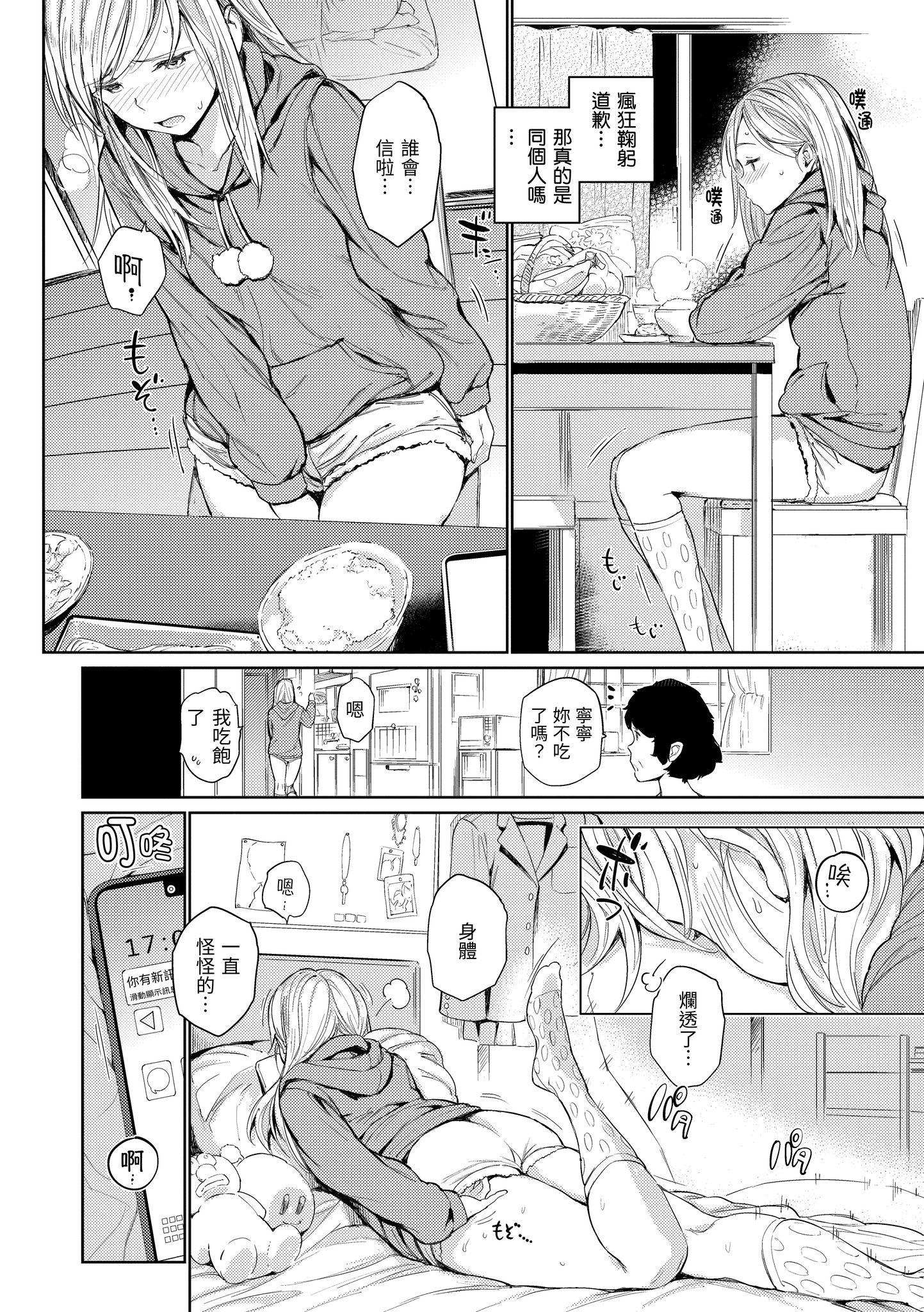 第1話