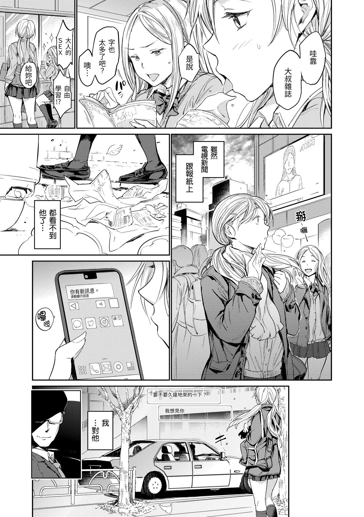 第1話