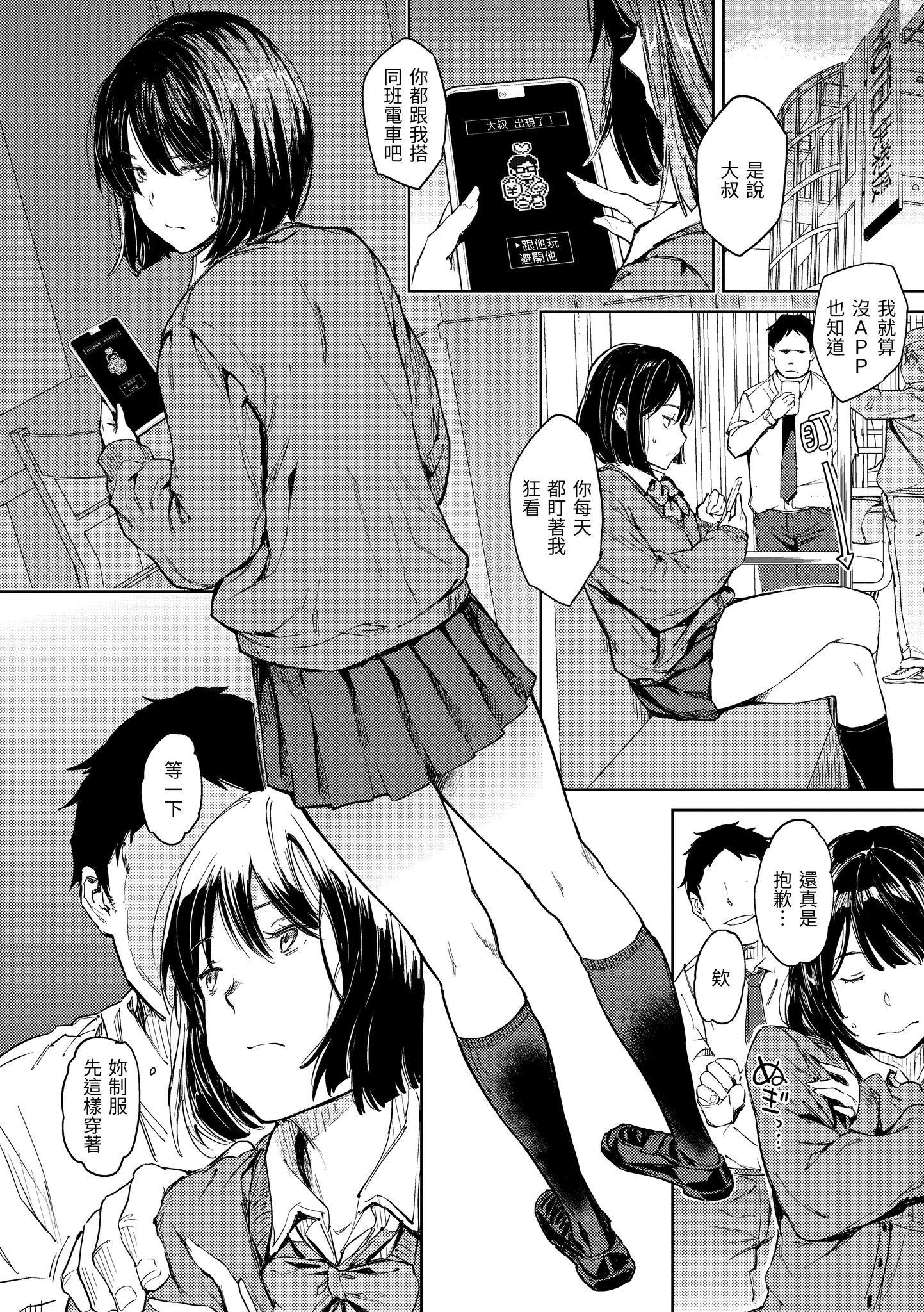 第1話