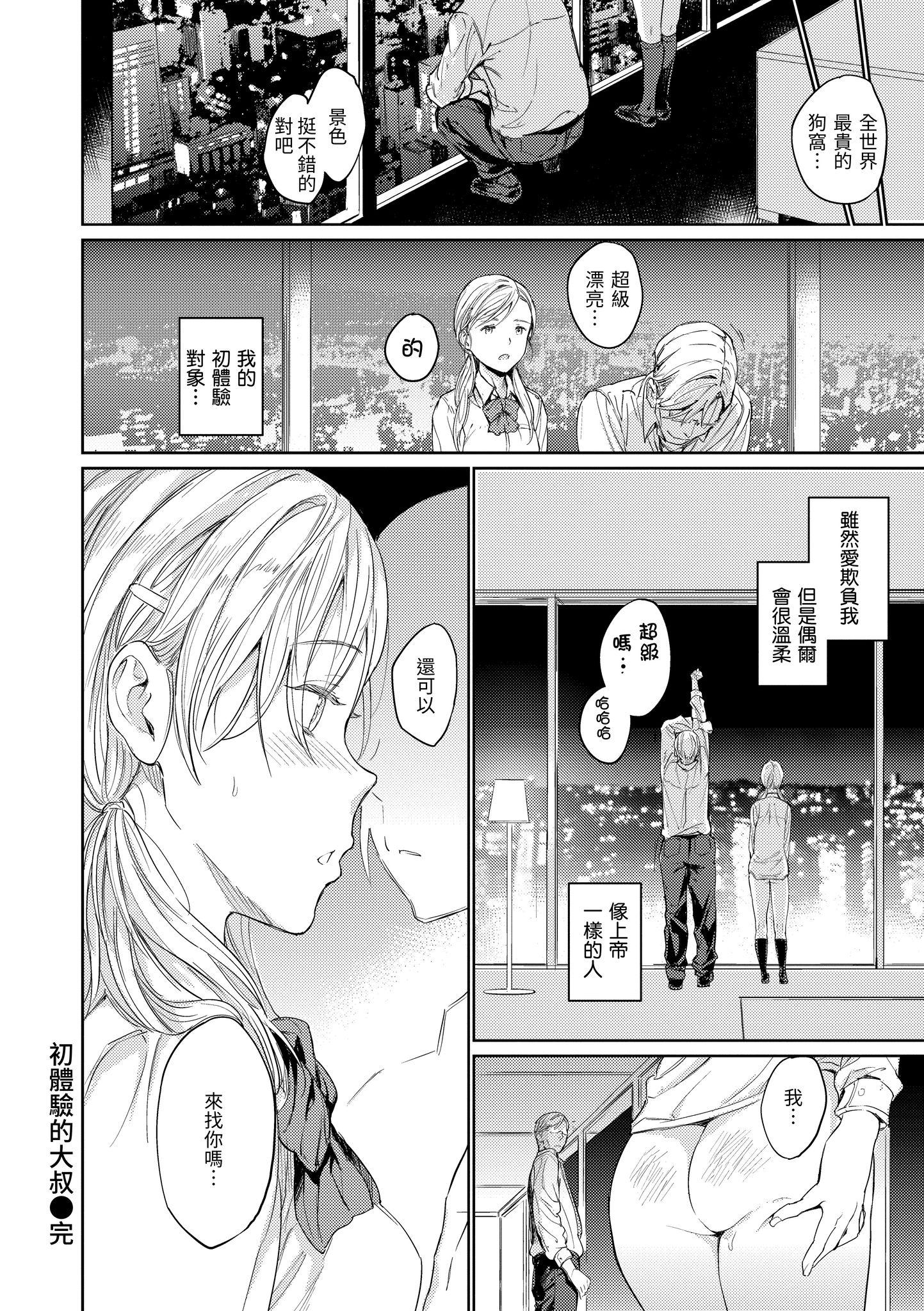 第1話