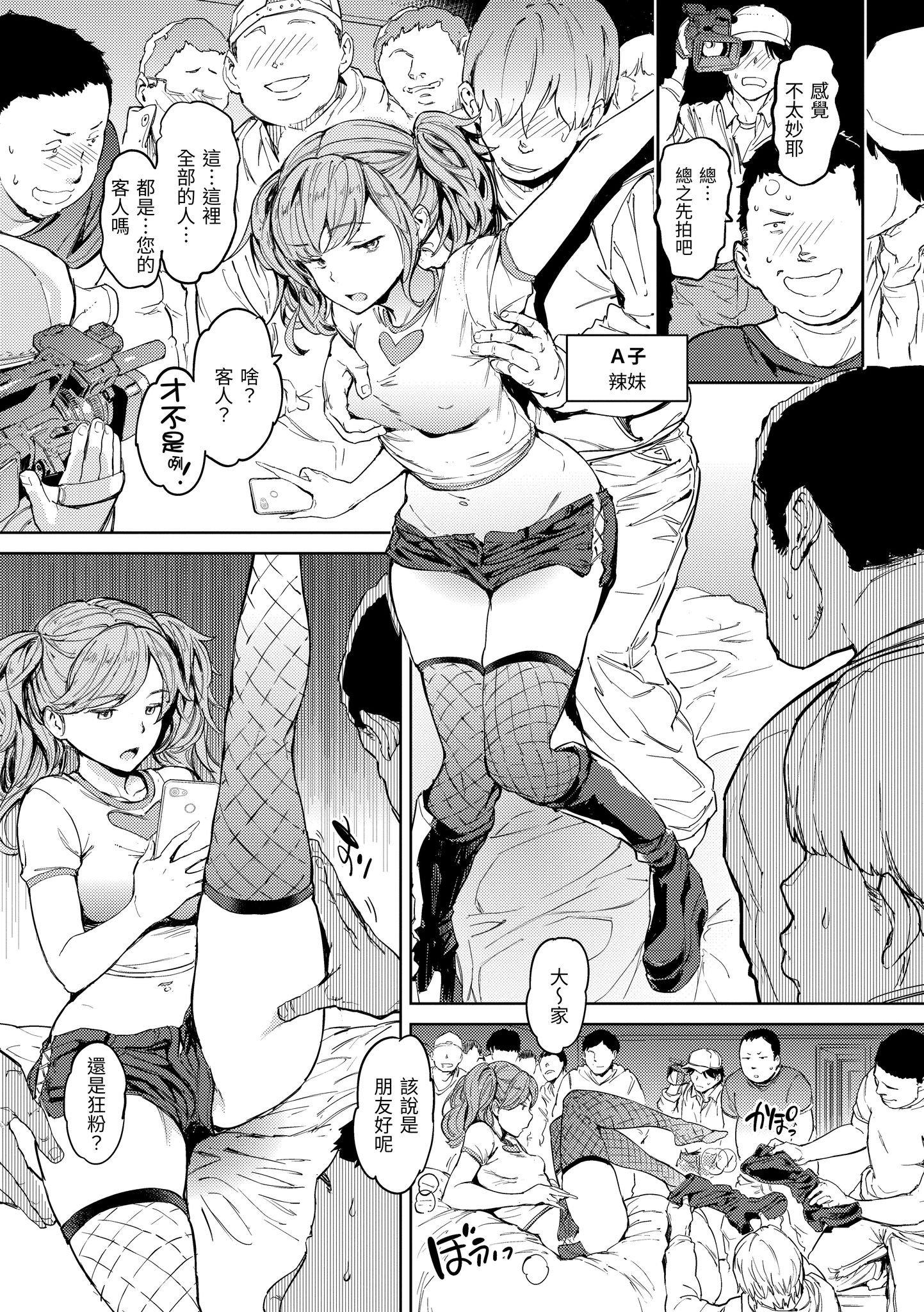 第1話