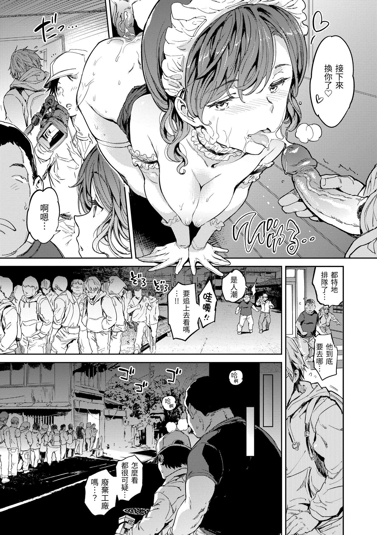 第1話
