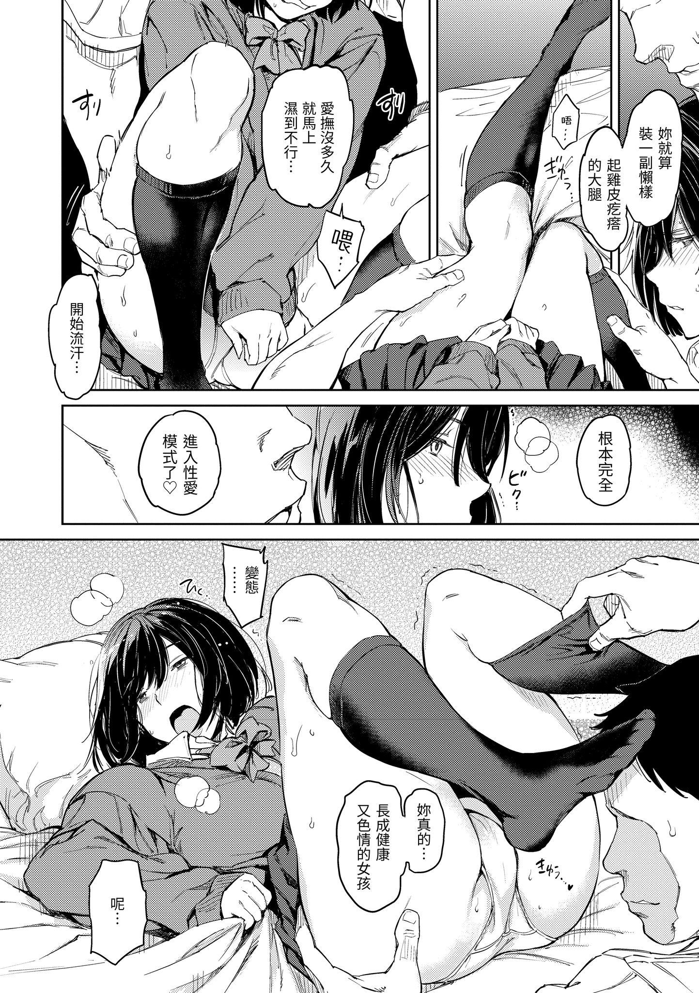 第1話