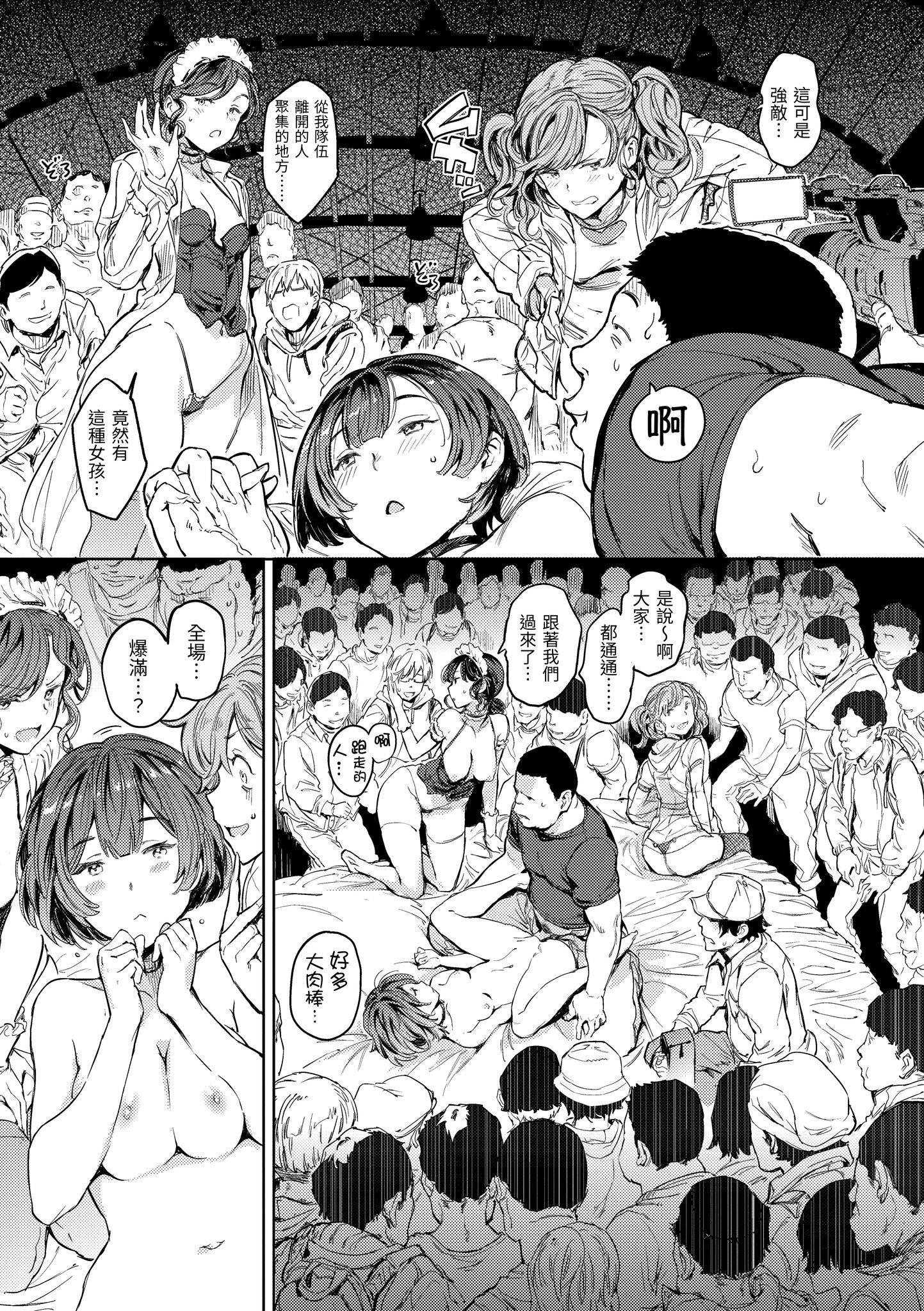 第1話