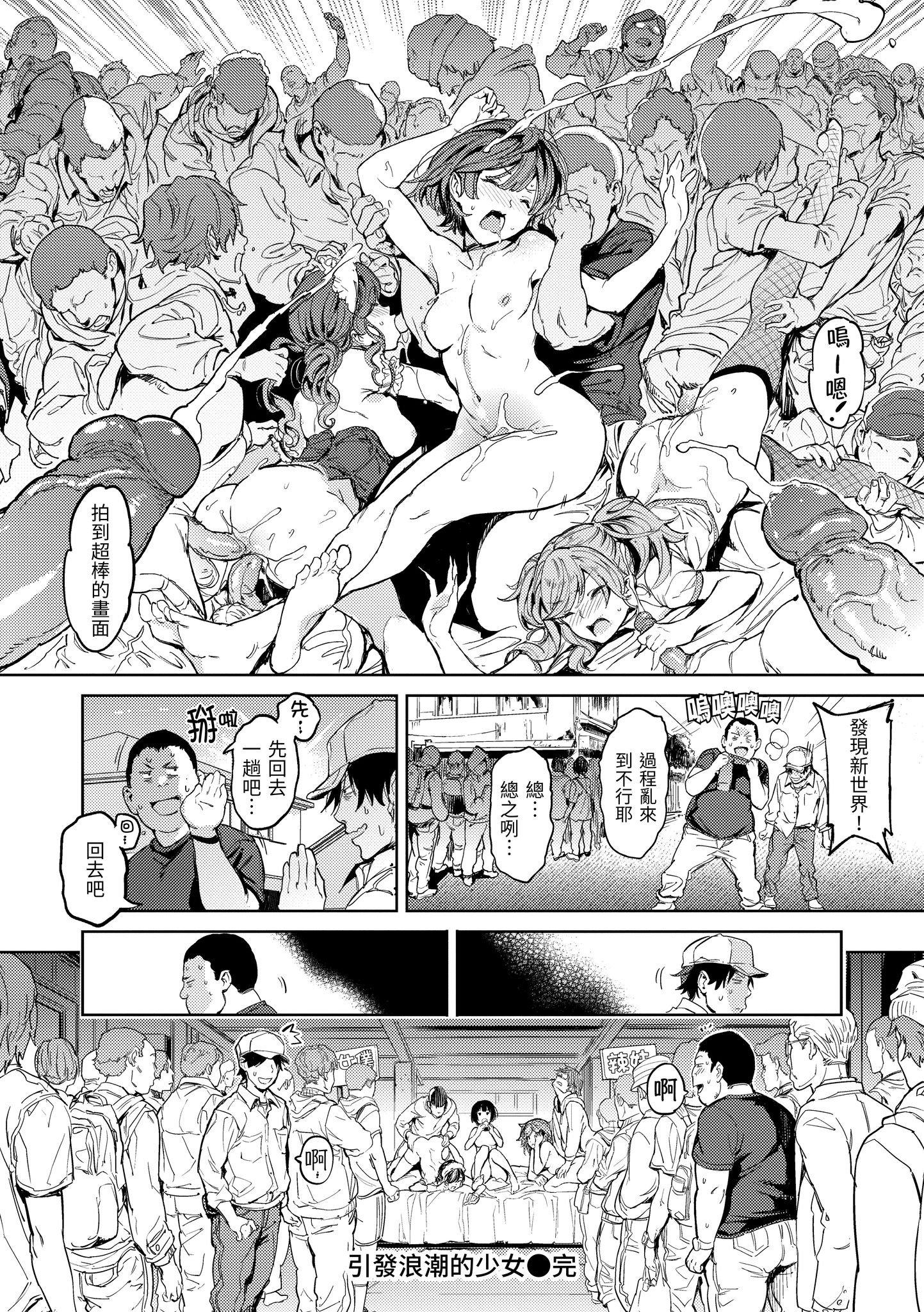 第1話