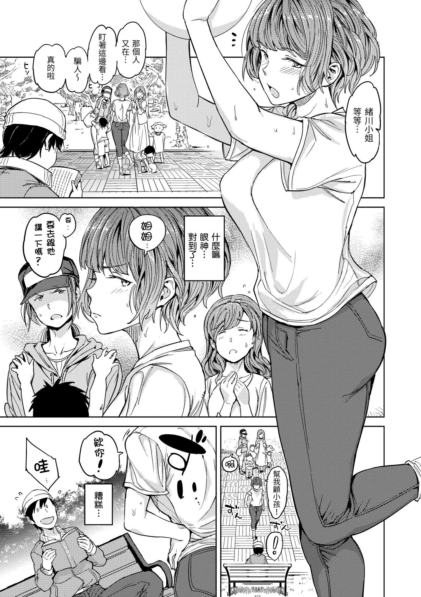 第1話