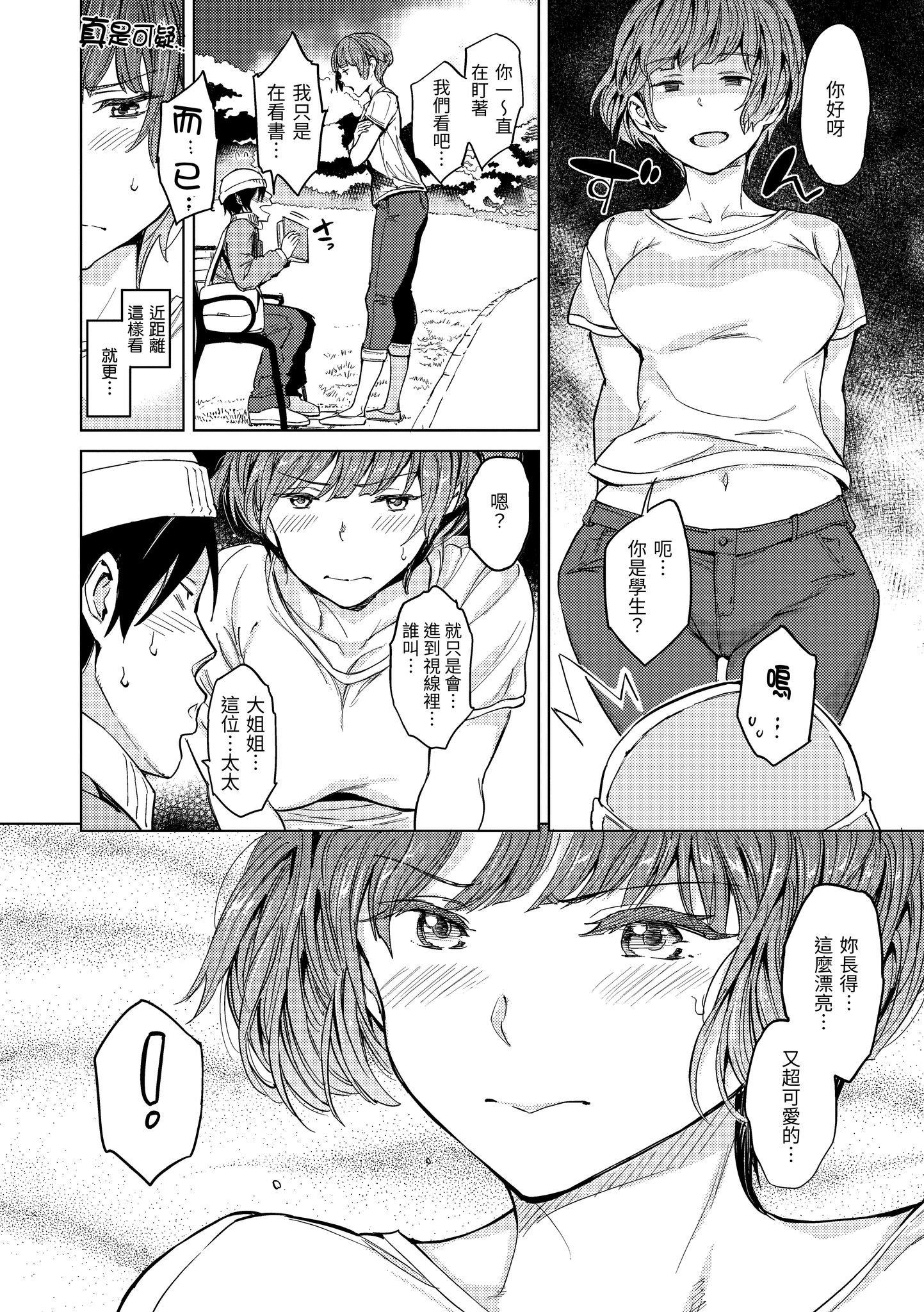 第1話