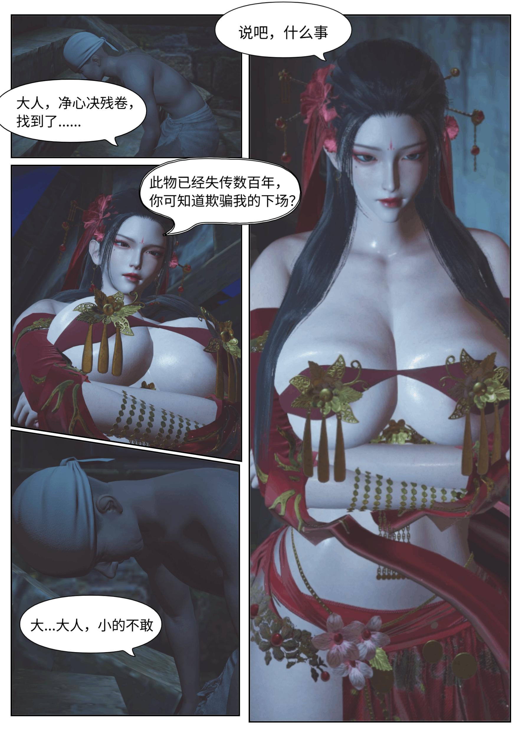 第1話