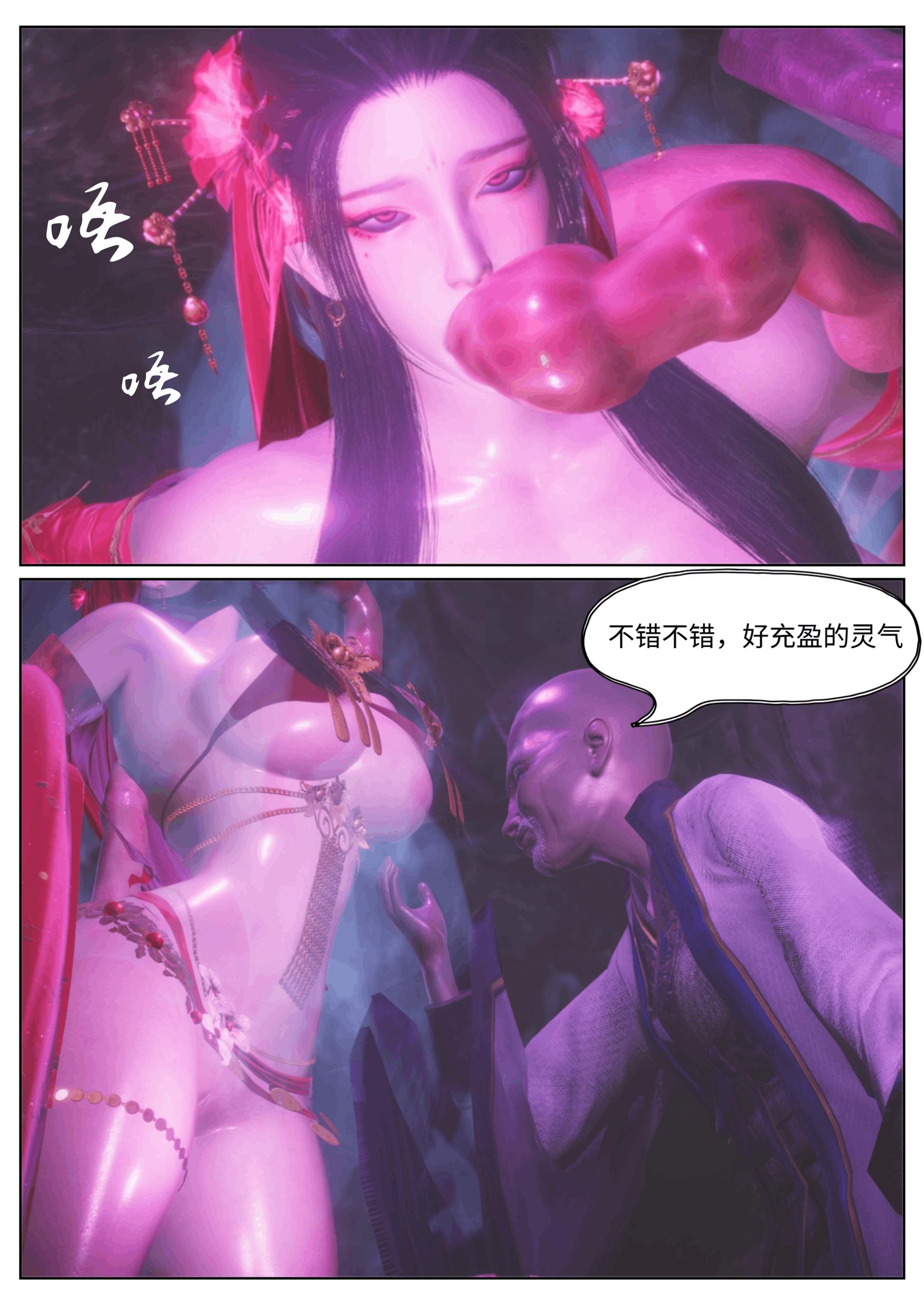 第1話
