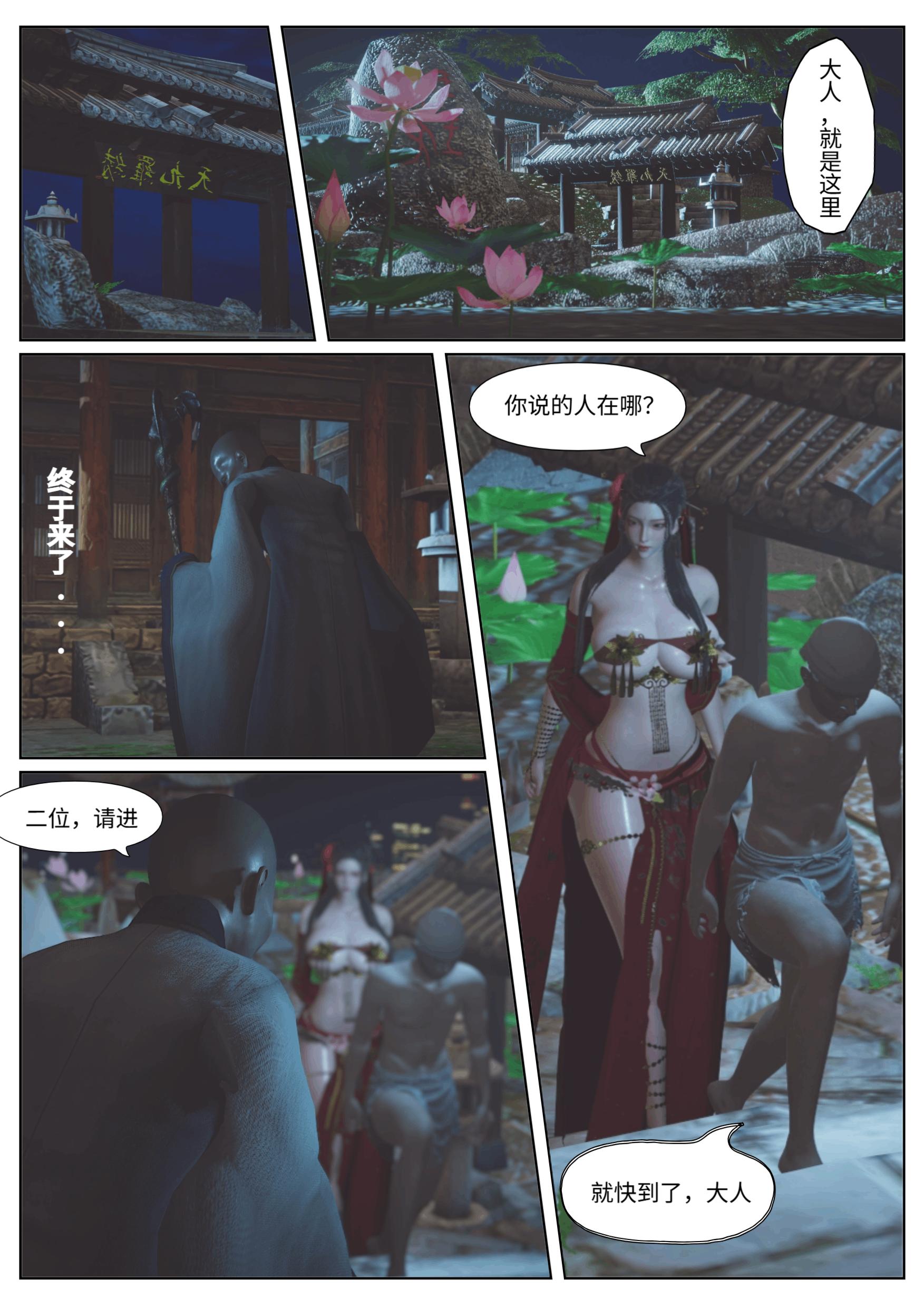第1話