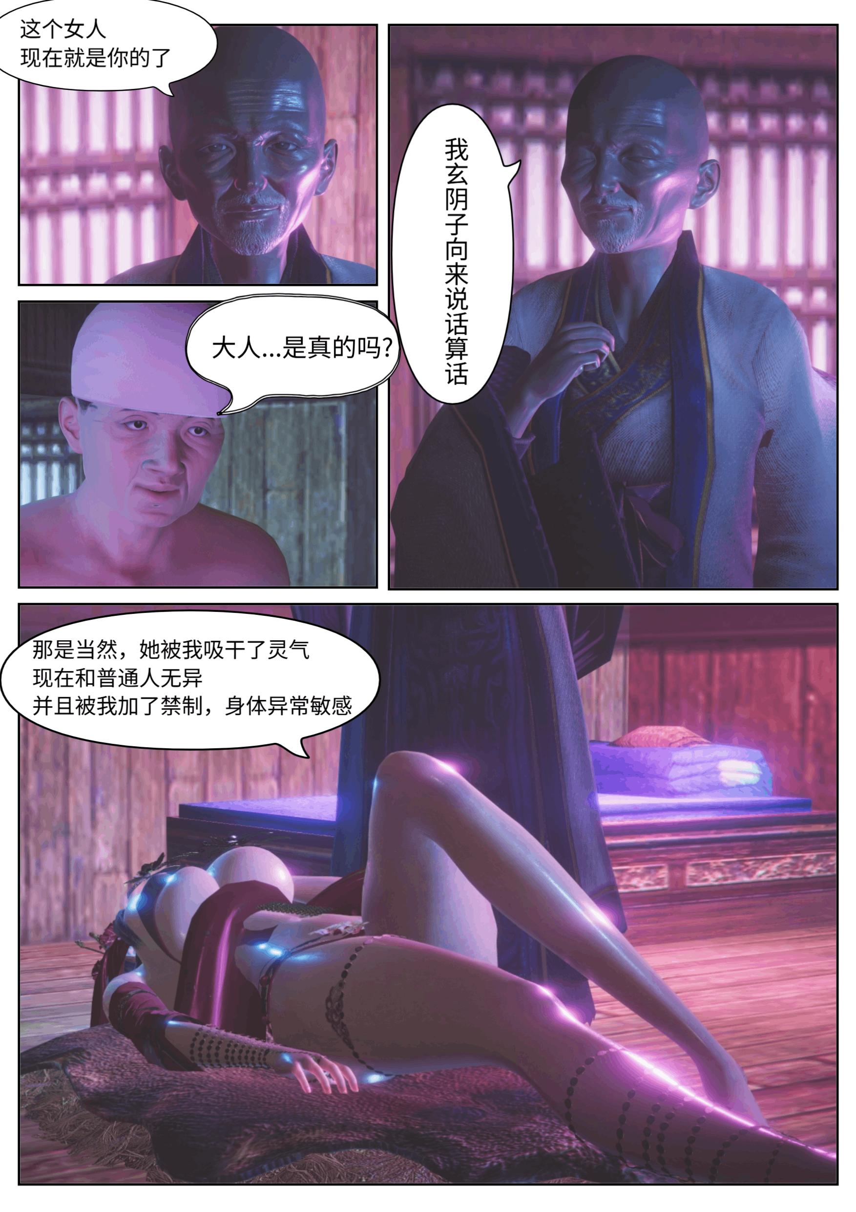 第1話