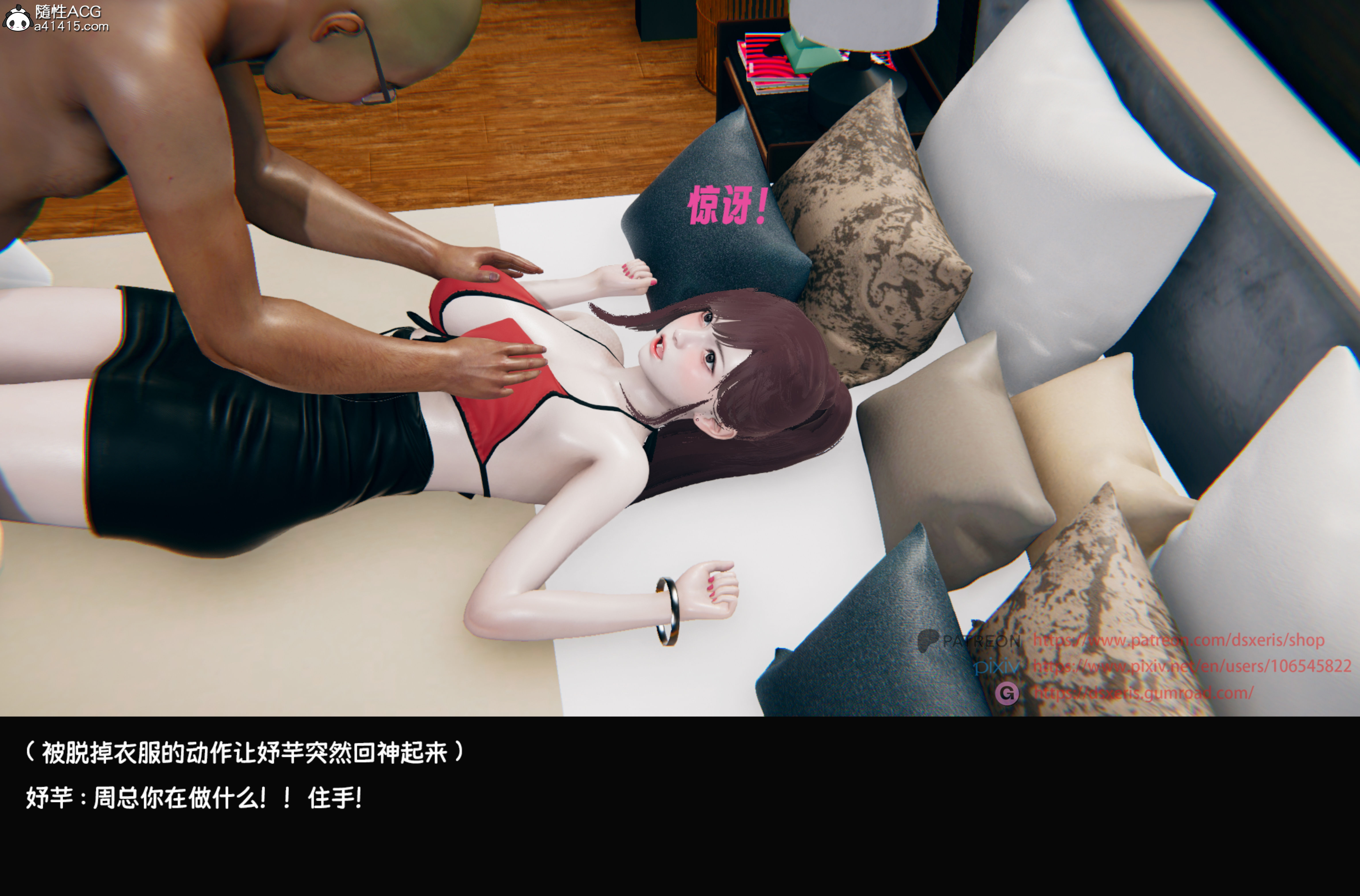 第1話