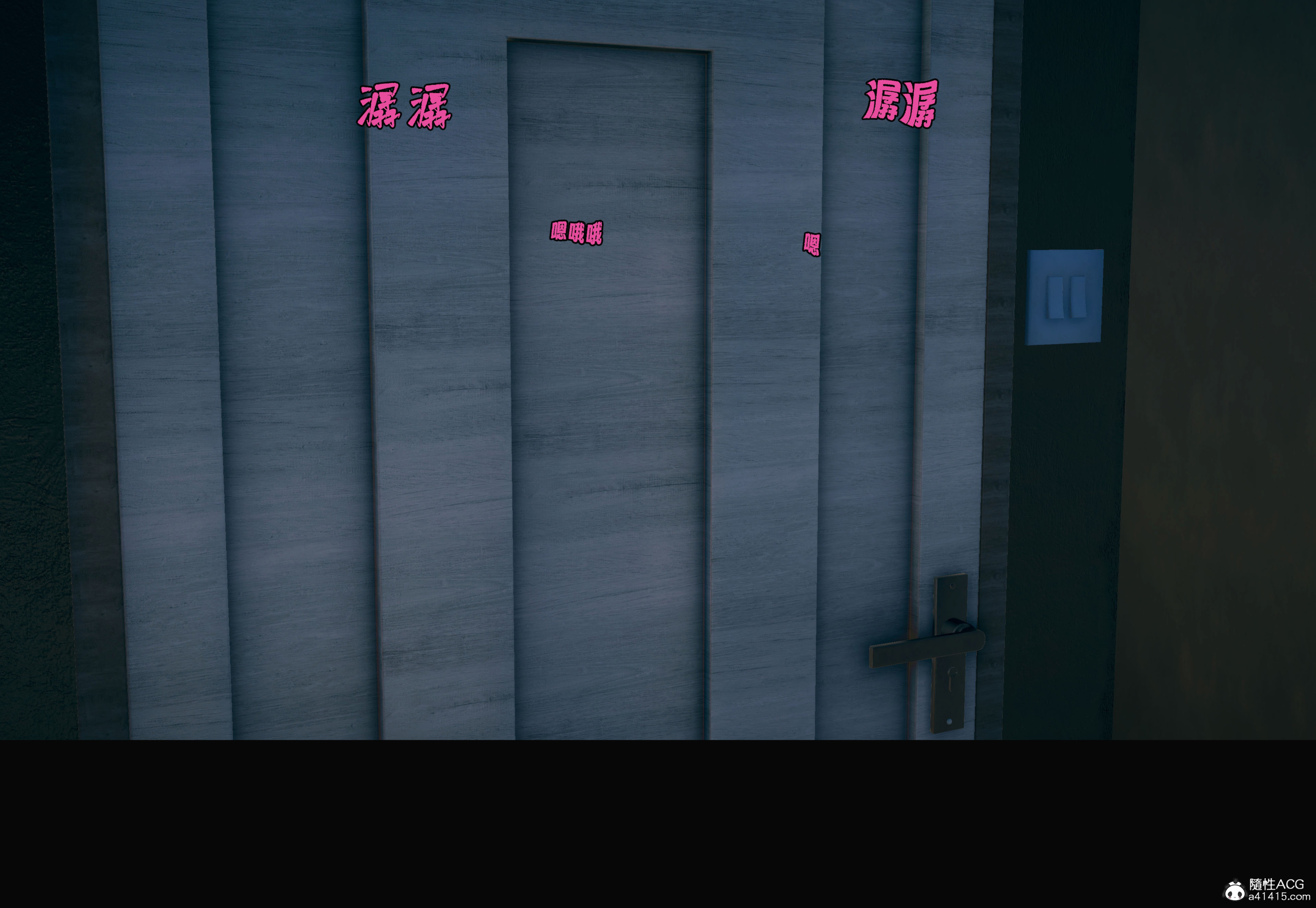 第5話