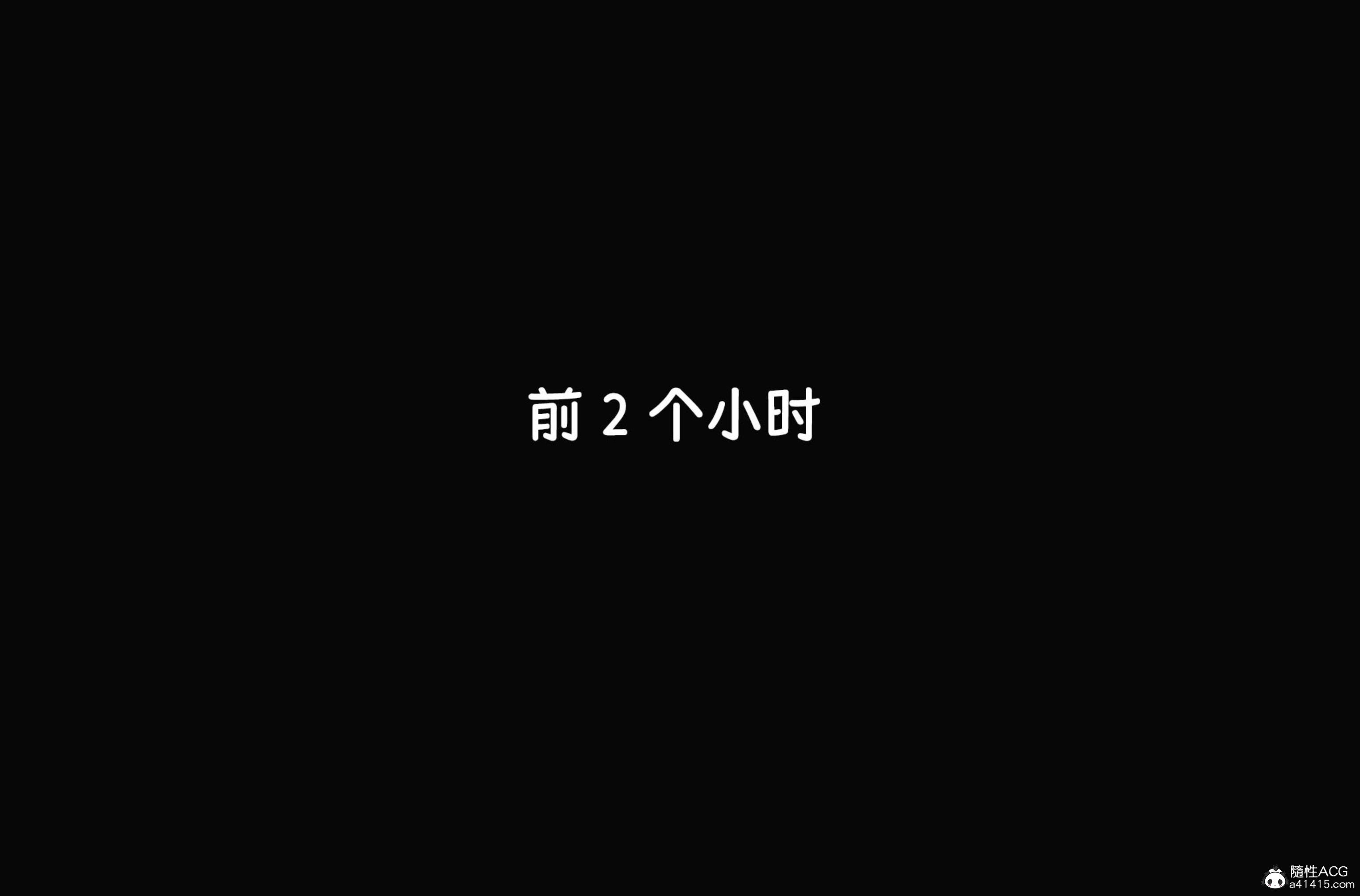 第5話
