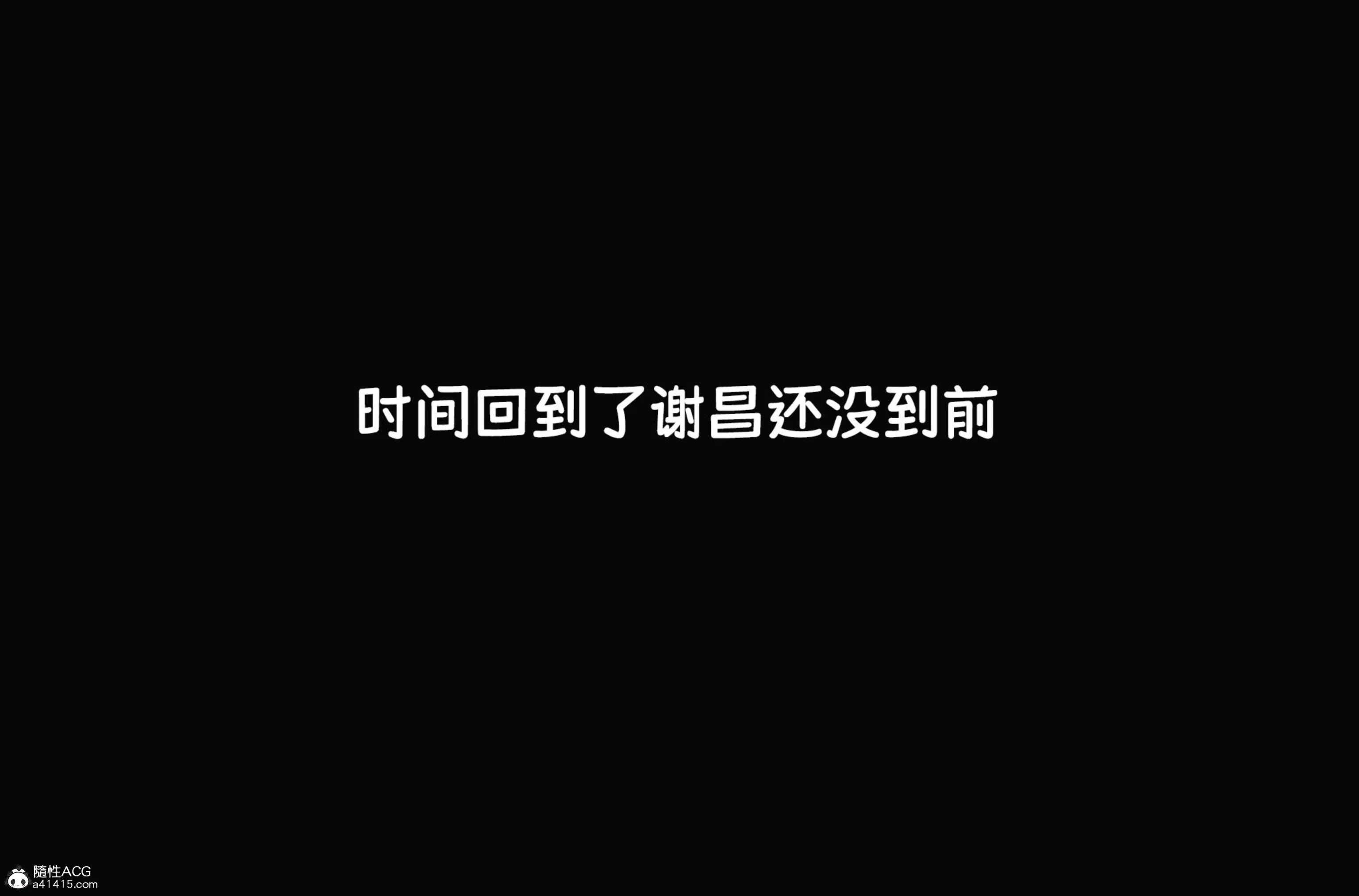 第6話