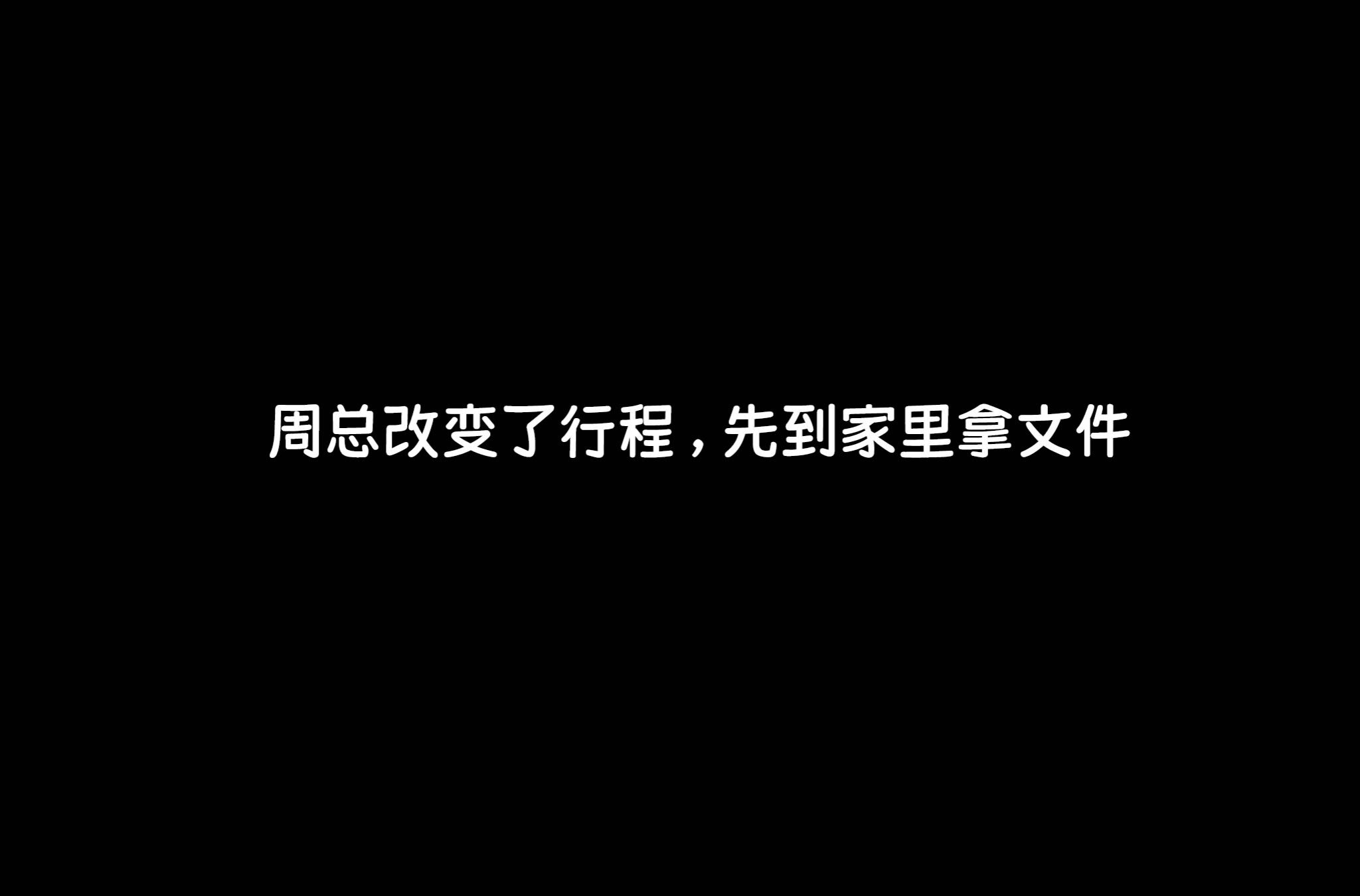 第8話