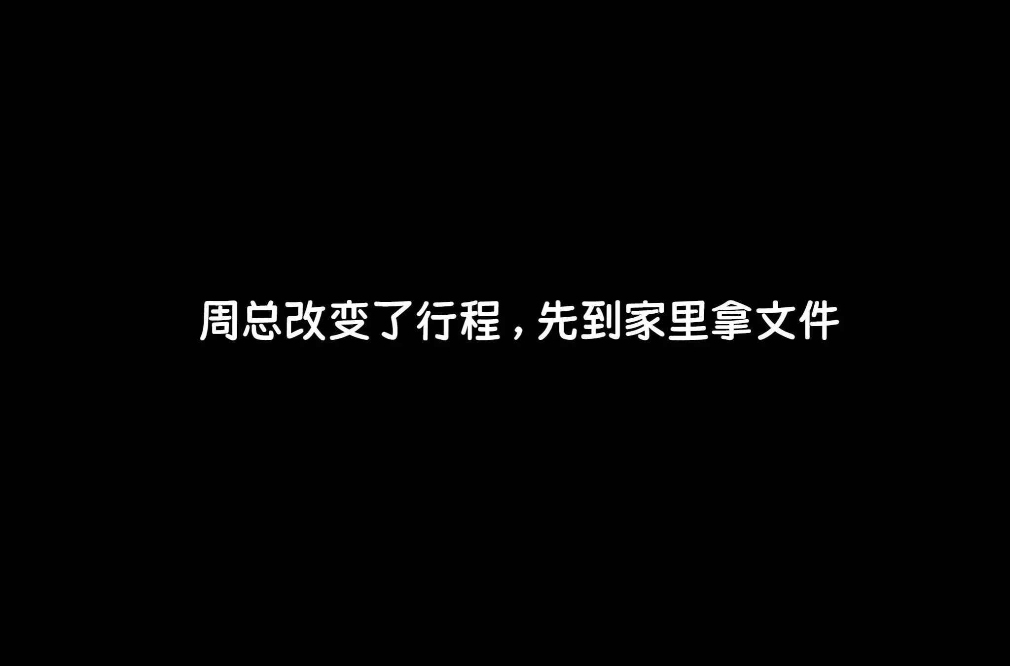第8話