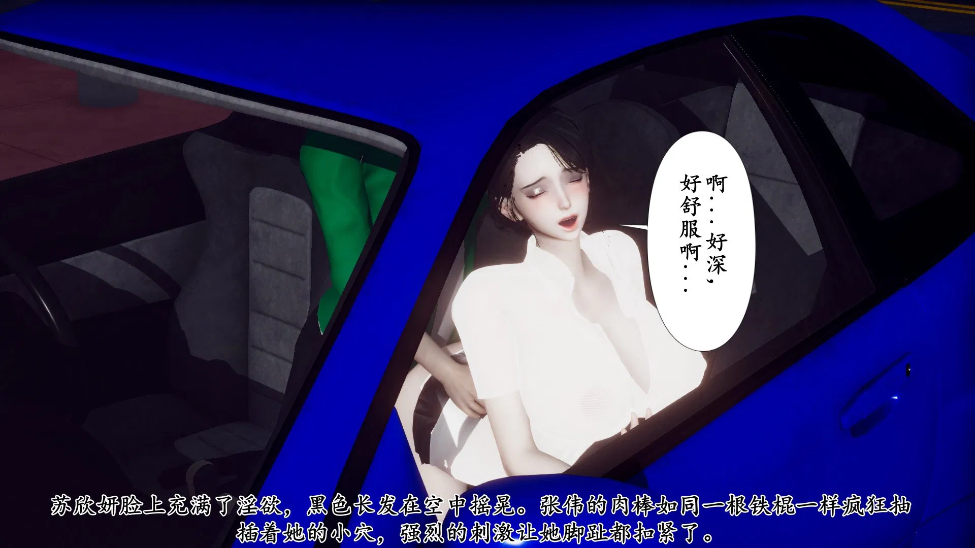 第3話