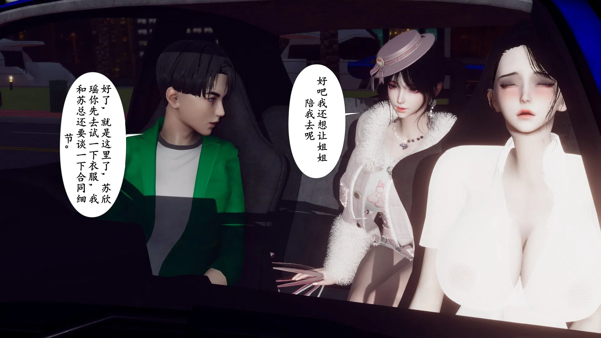 第3話