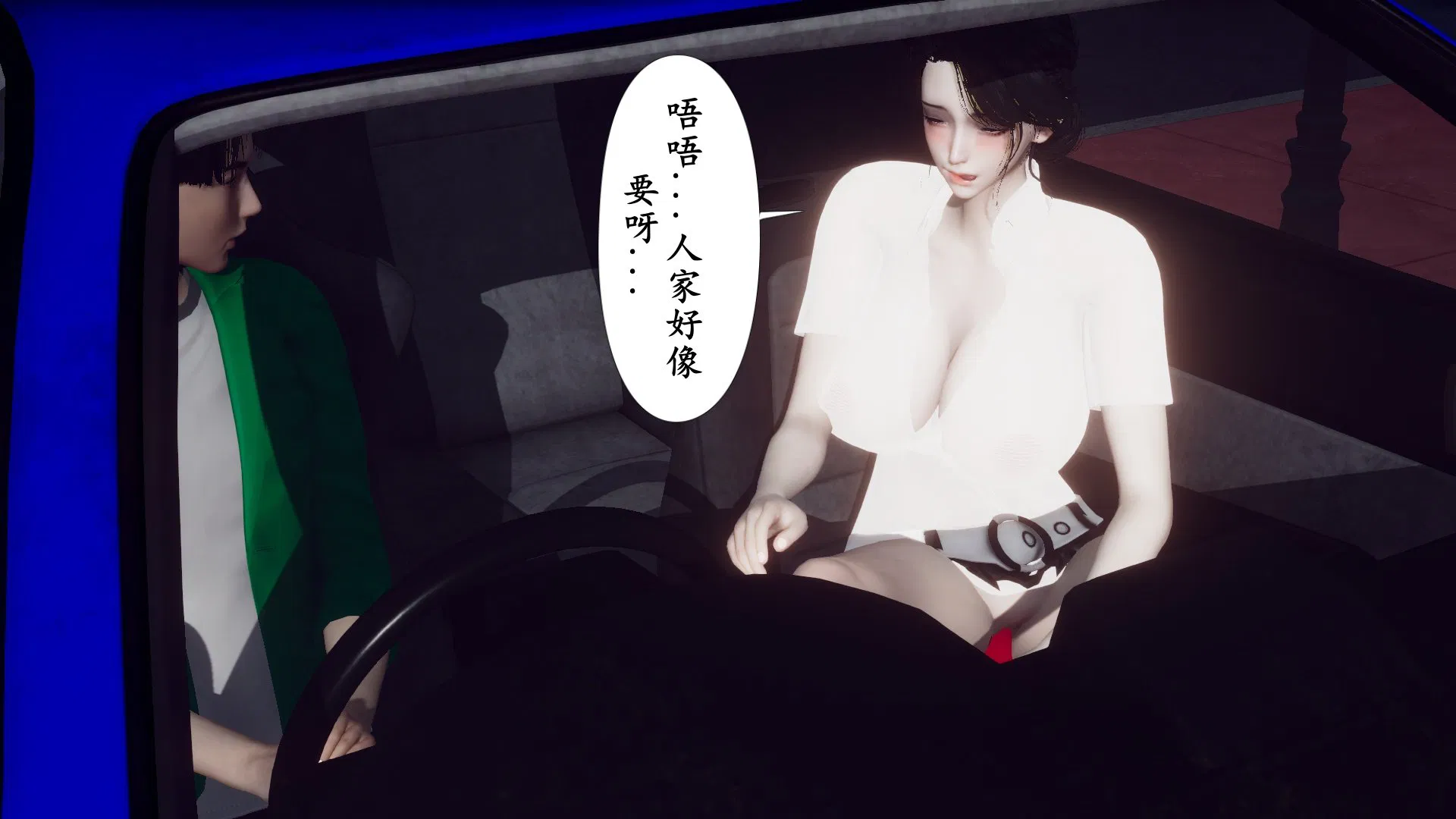 第3話