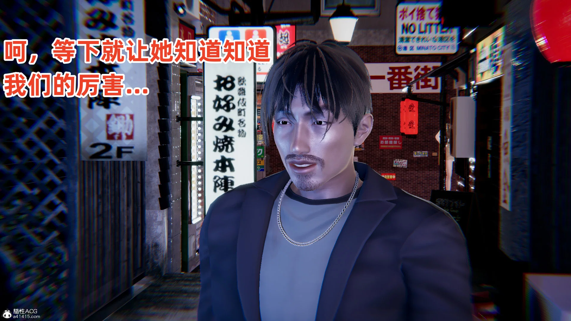 第1話