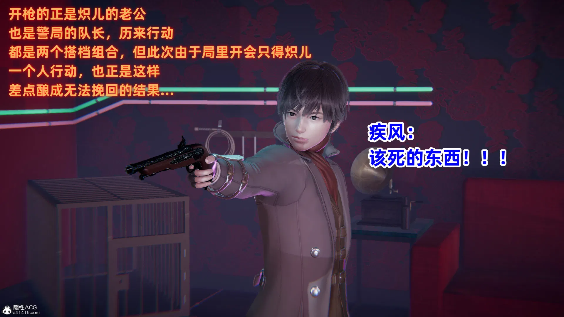 第1話