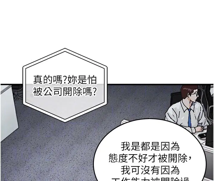 第6話