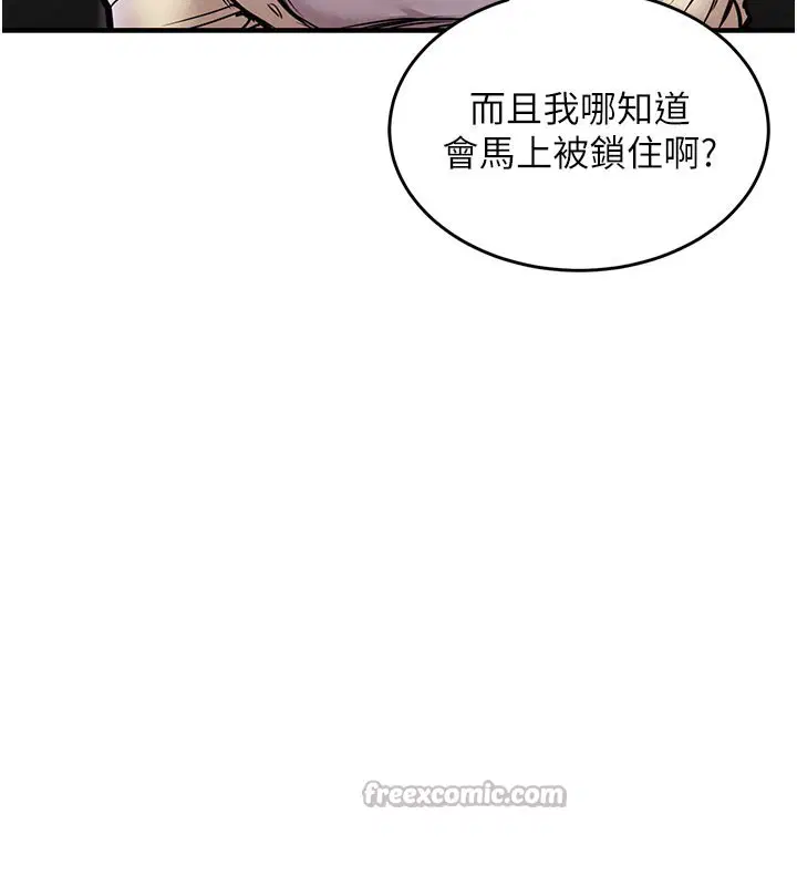第6話