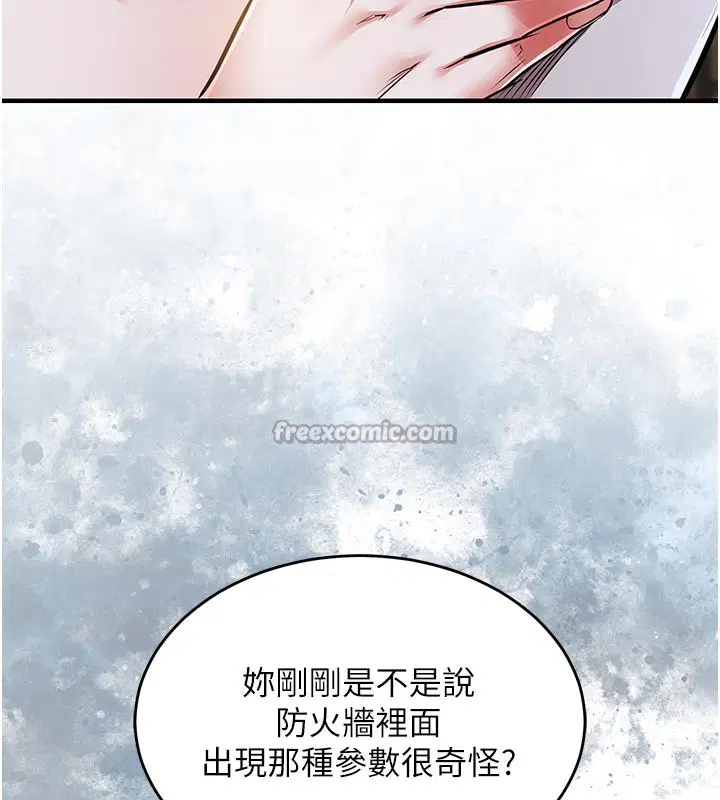 第6話