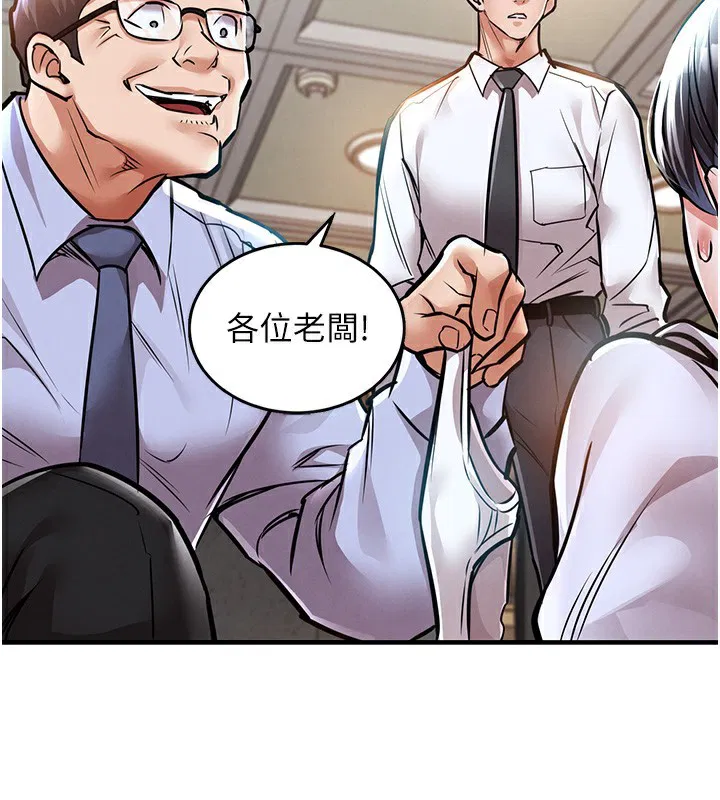 第7話