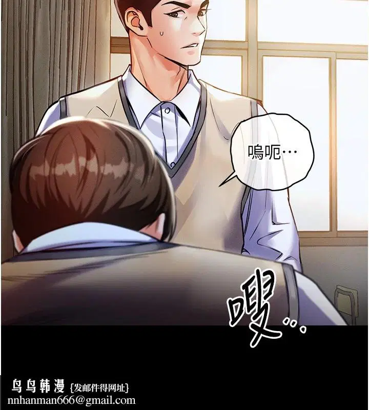 第11話