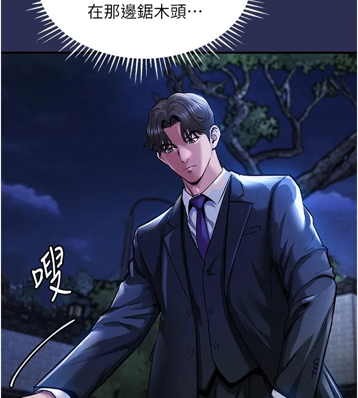 第11話