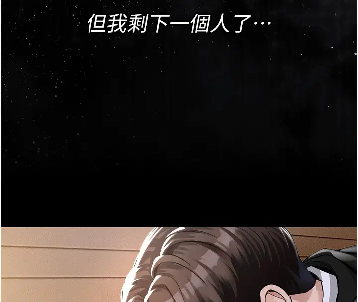 第12話