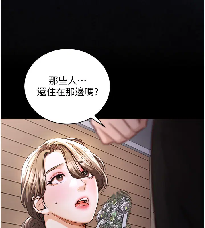 第12話