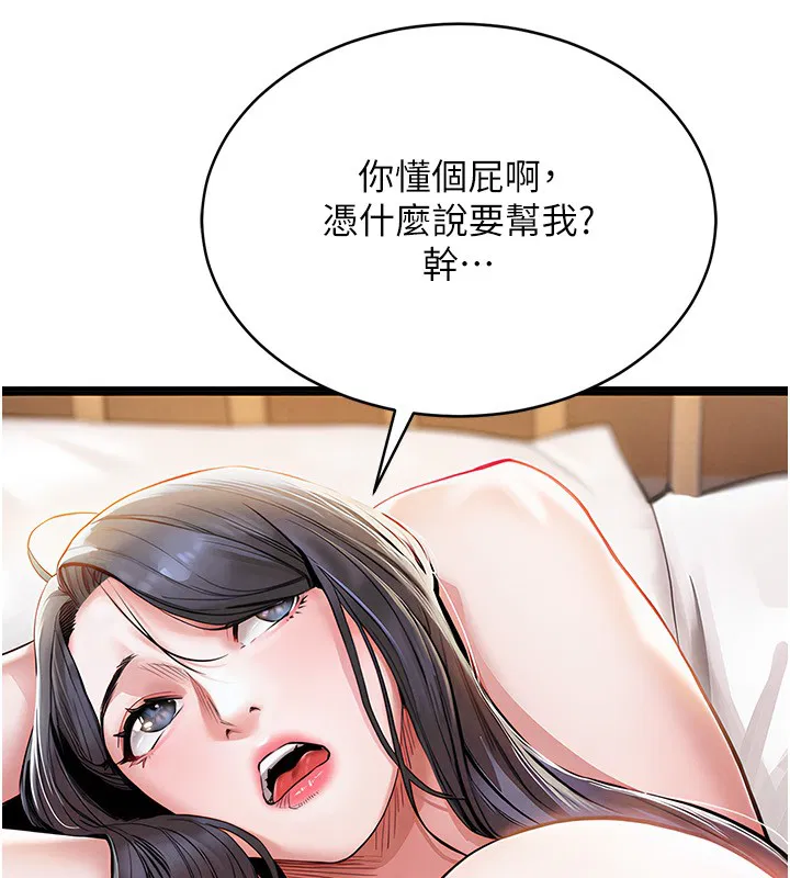 第15話