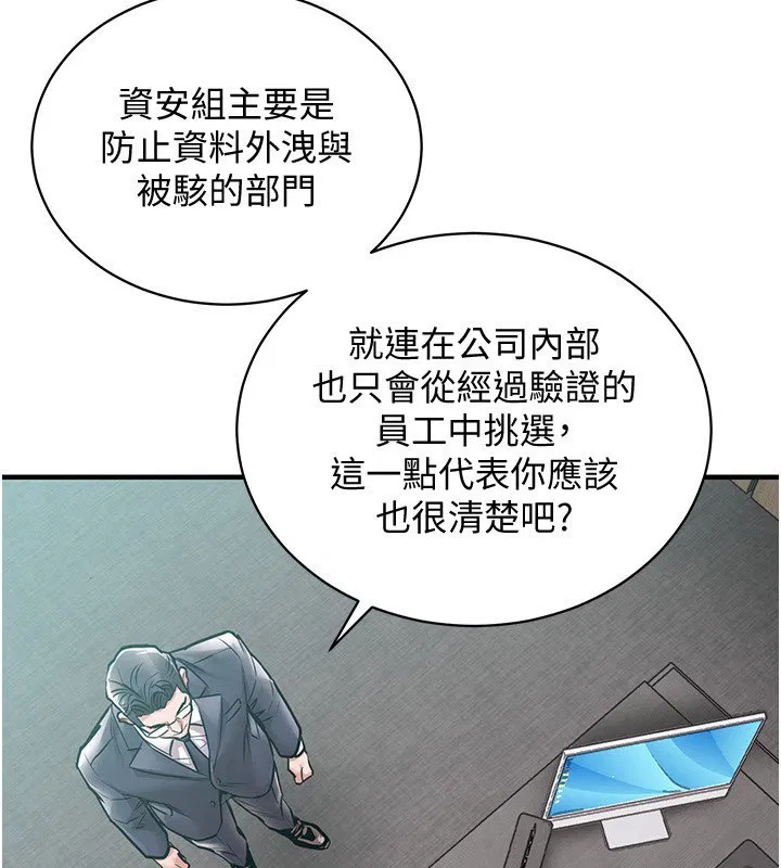第15話