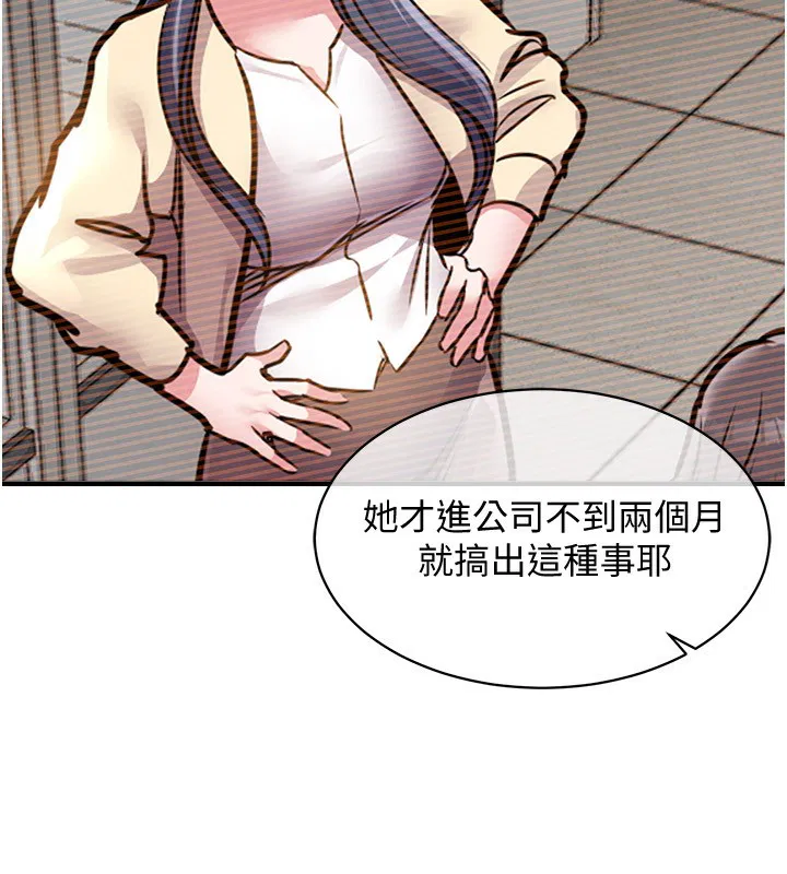 第15話