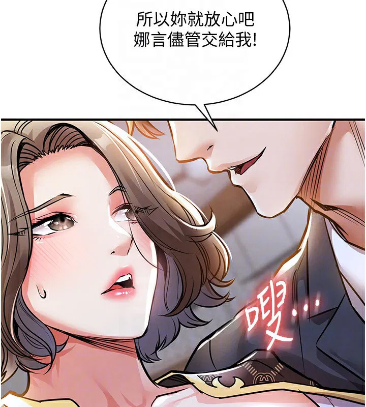 第15話